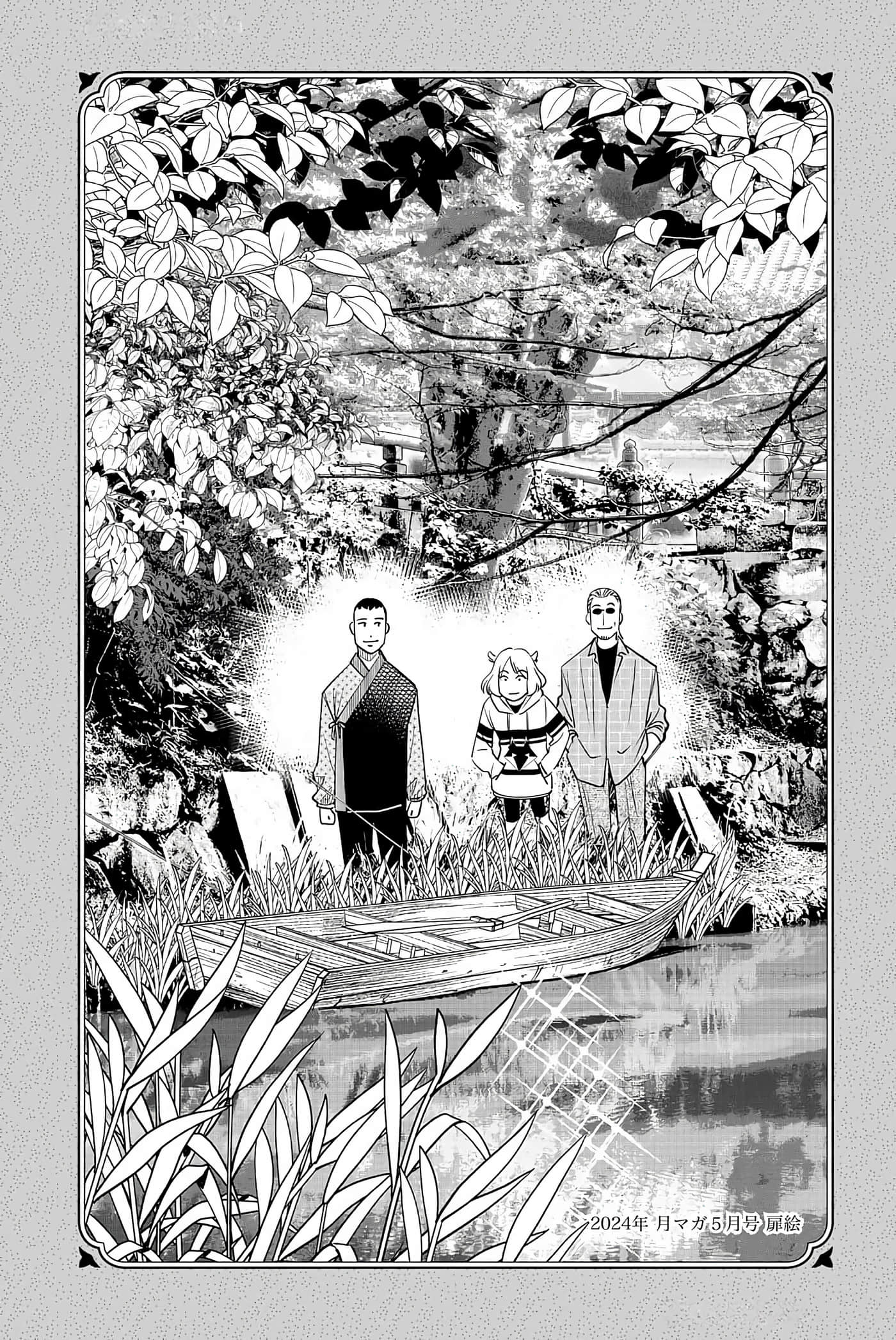 Page 191