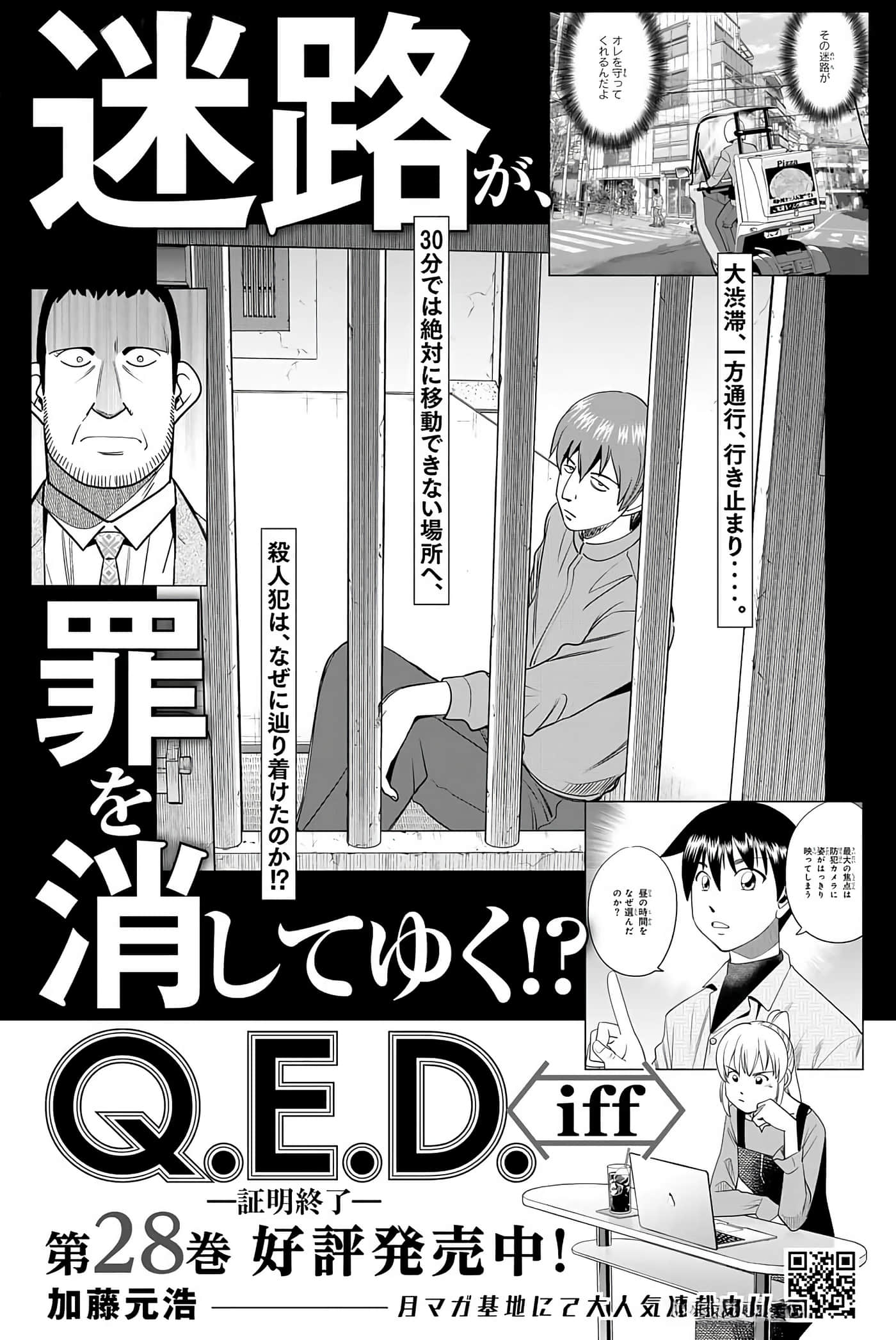 Page 192