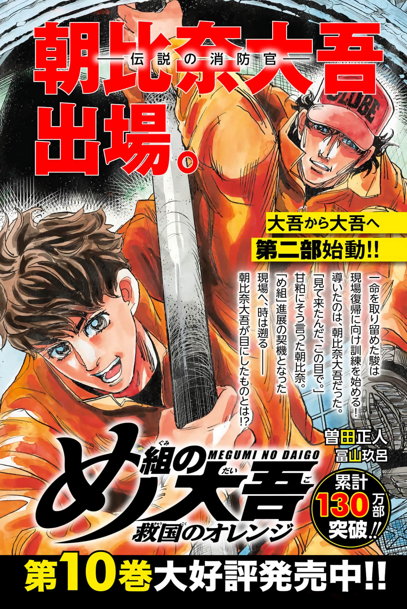 Page 195