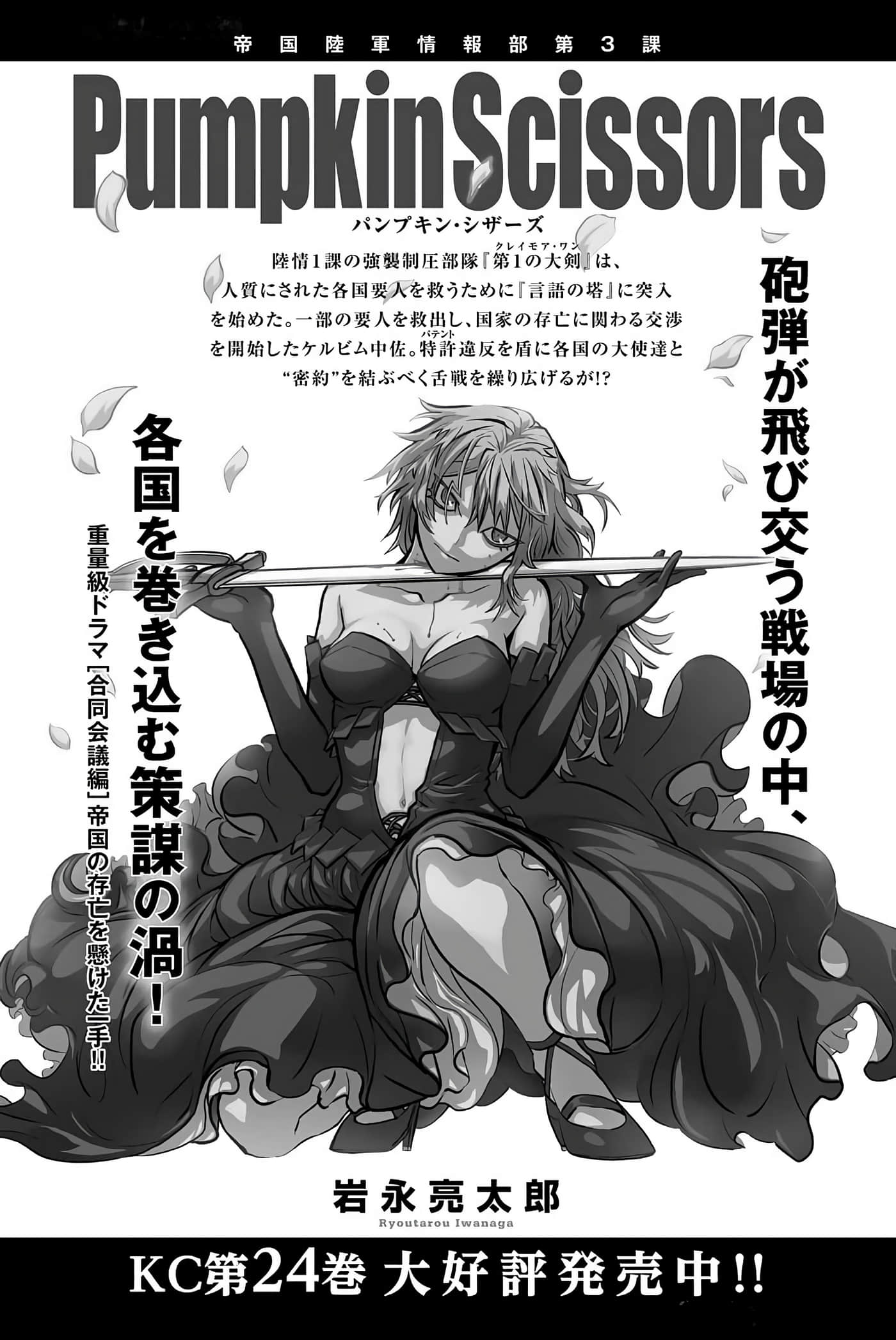 Page 199