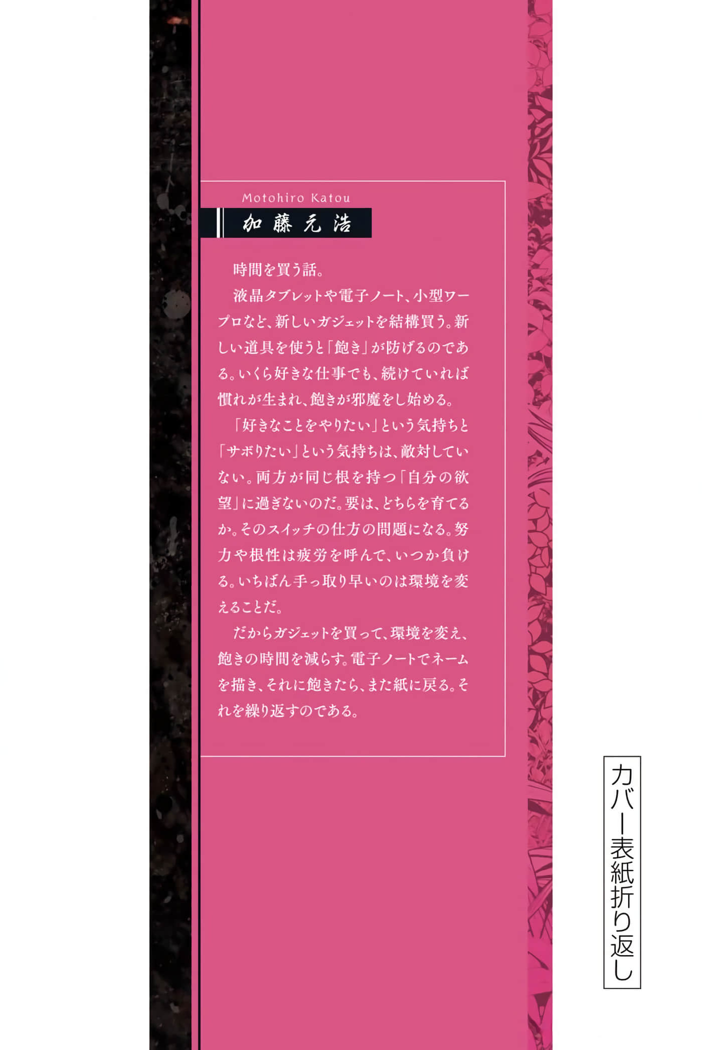 Page 201