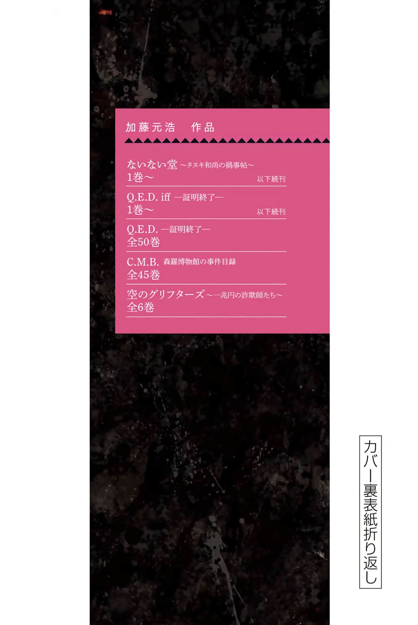 Page 202