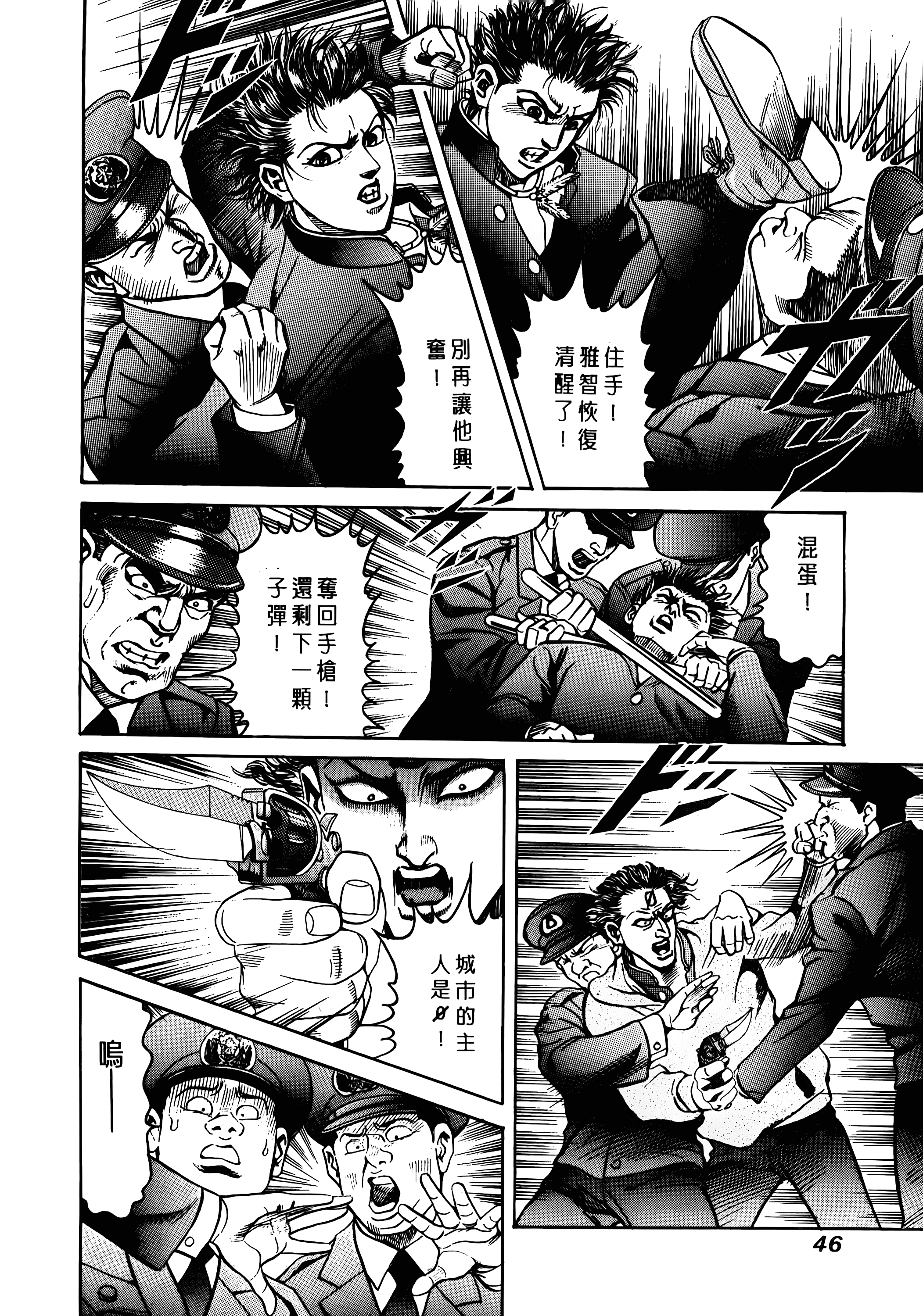 Page 48