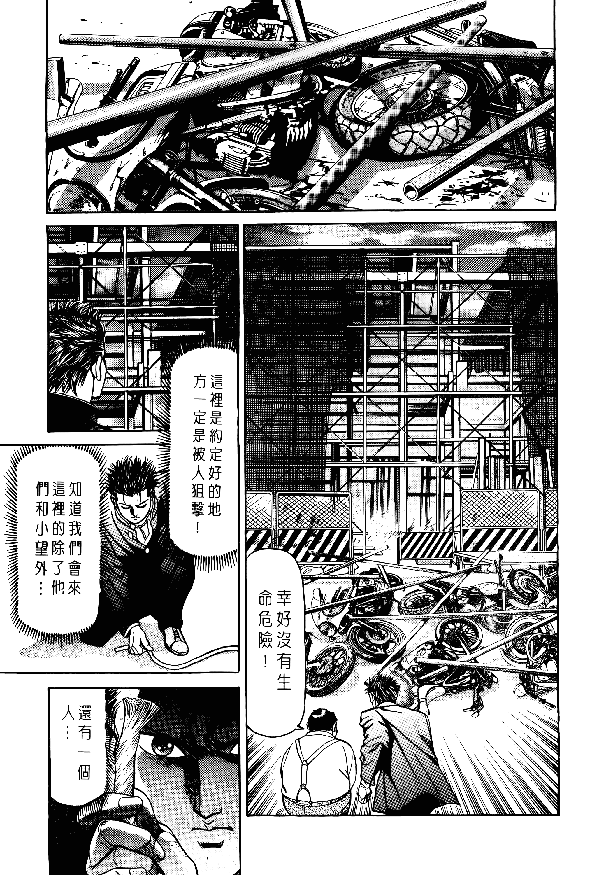 Page 75
