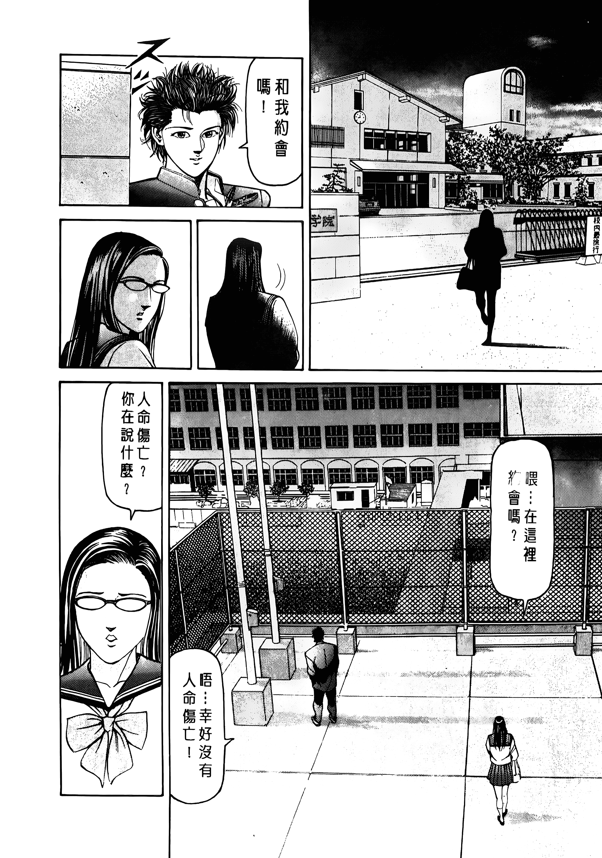 Page 76