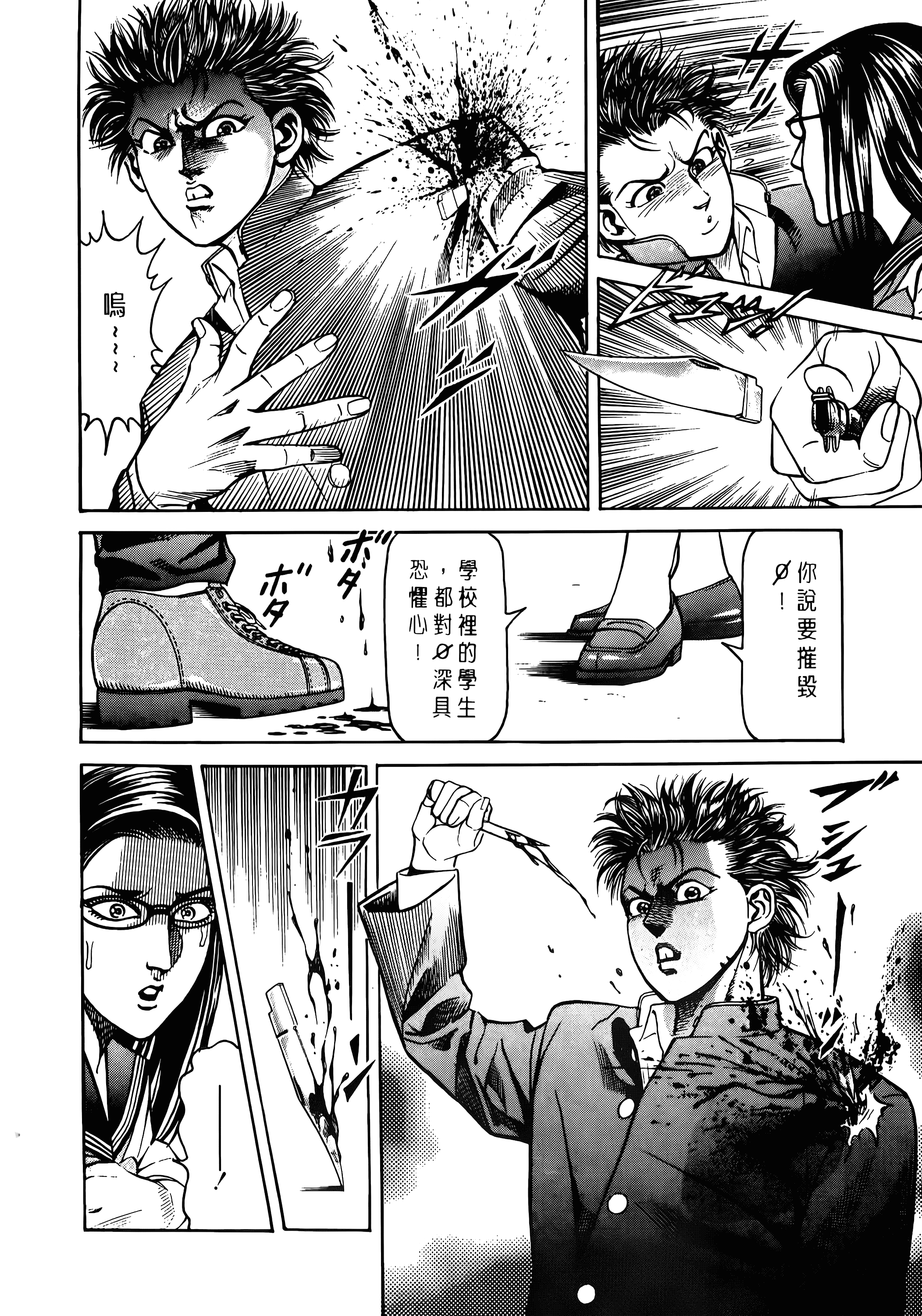 Page 80