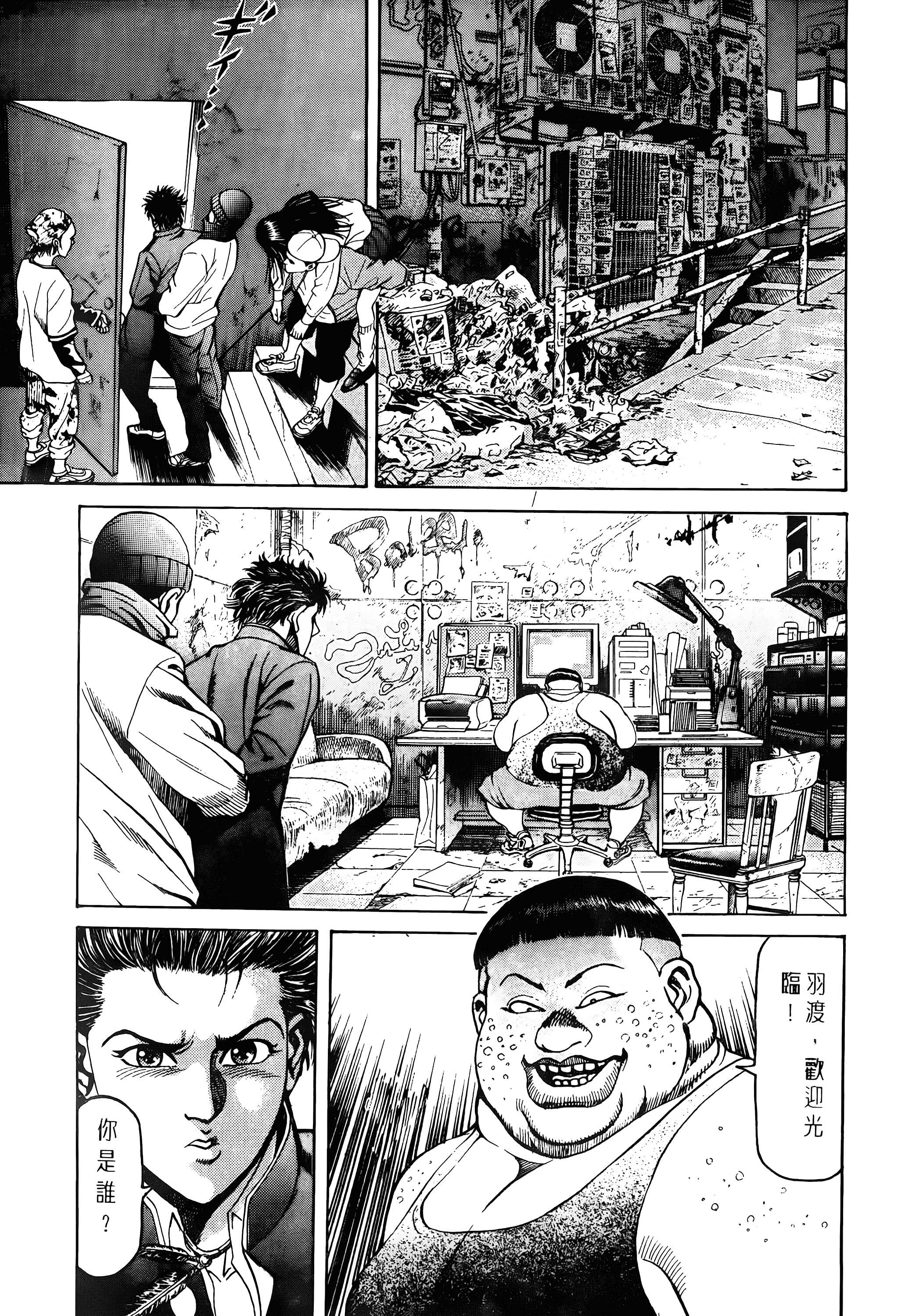 Page 103