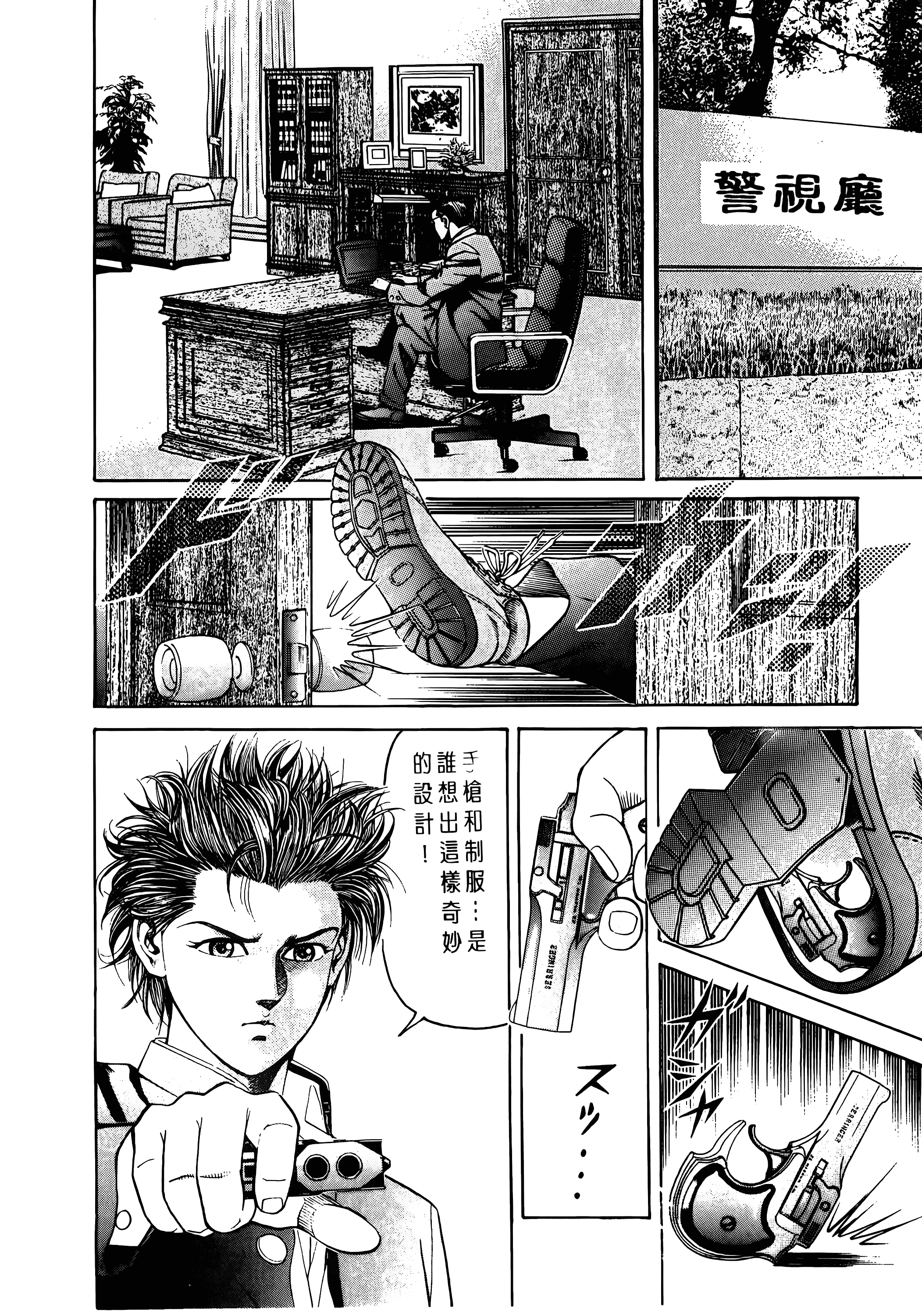 Page 116