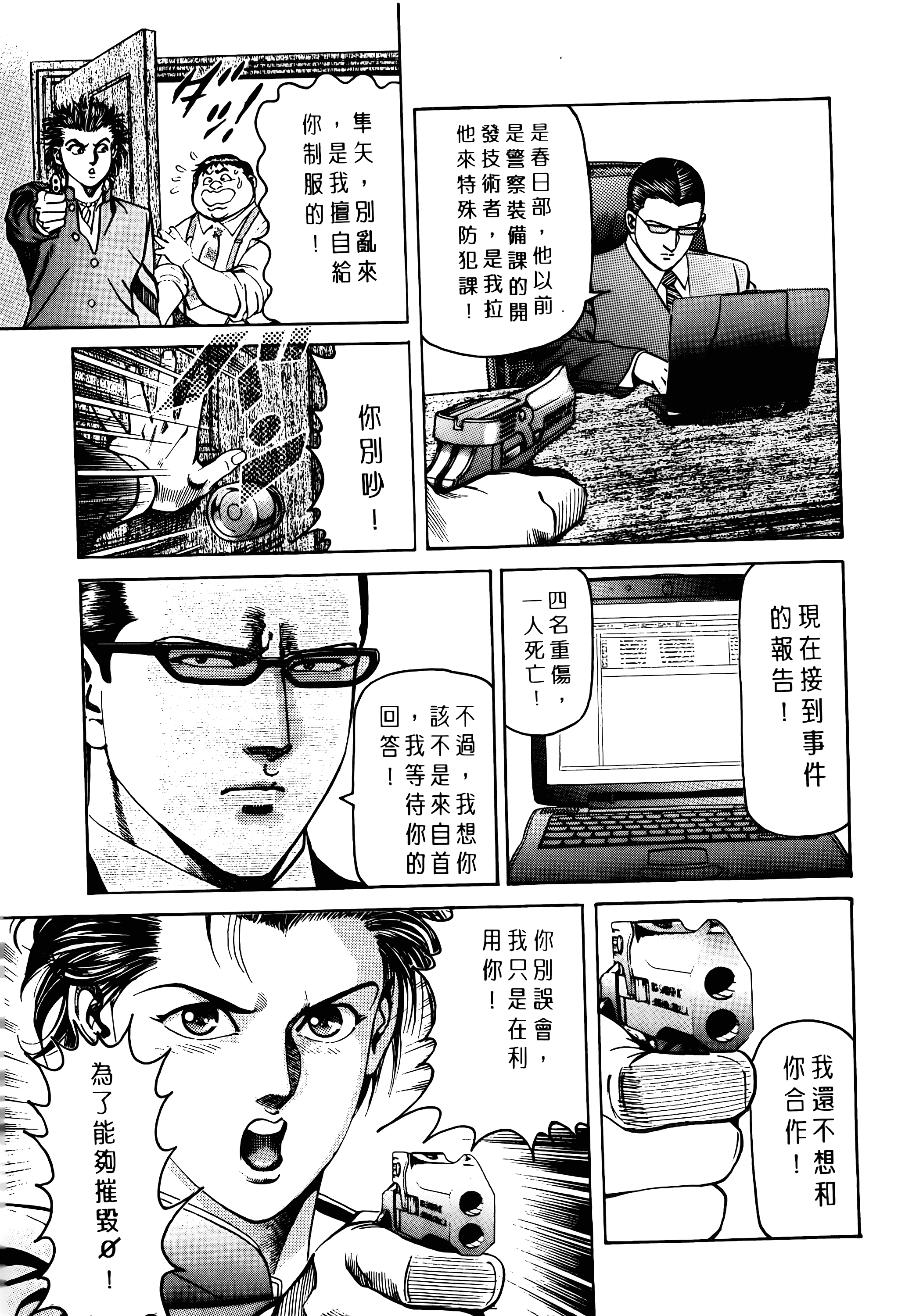 Page 117
