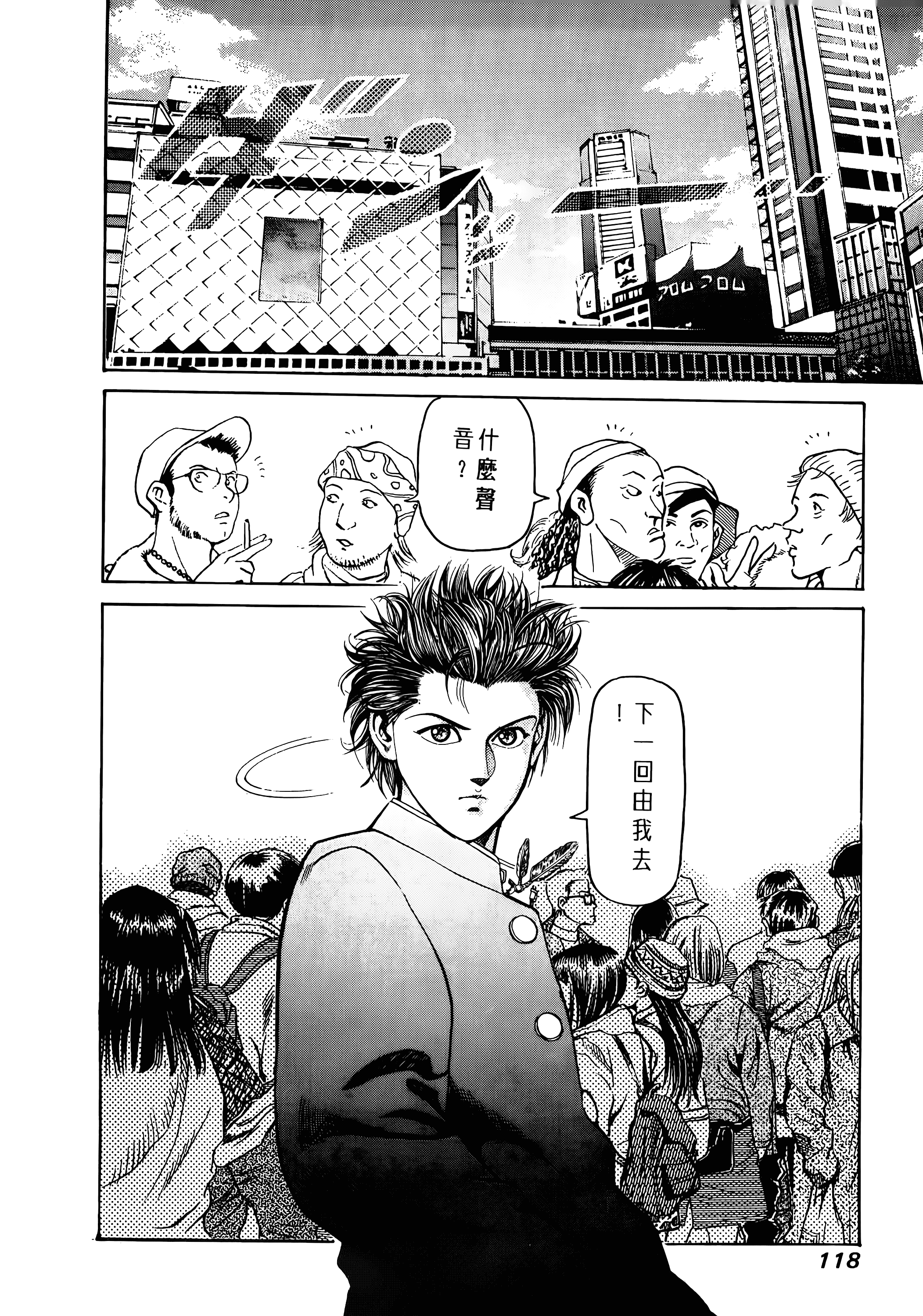 Page 120
