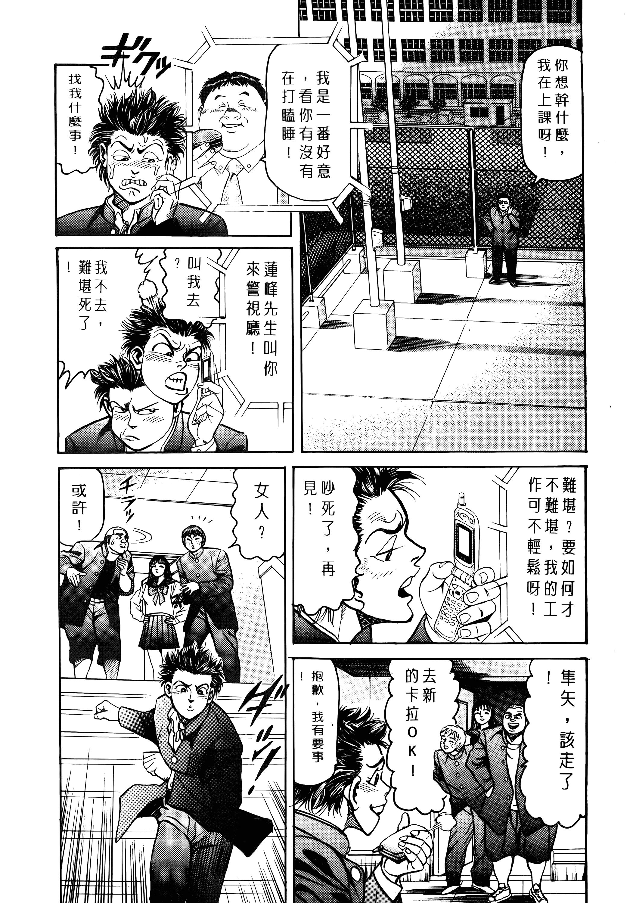 Page 127
