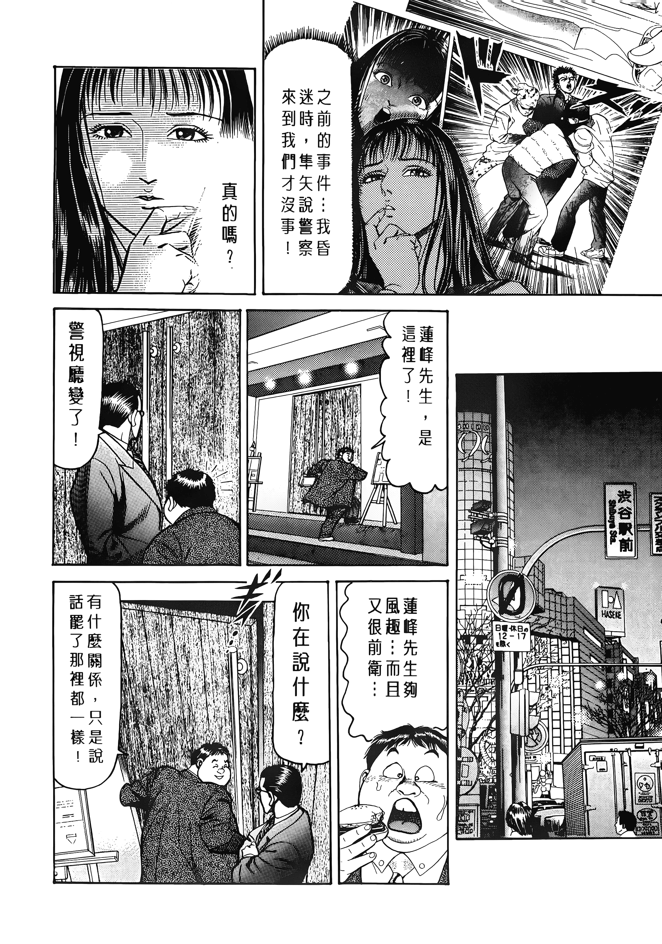 Page 128