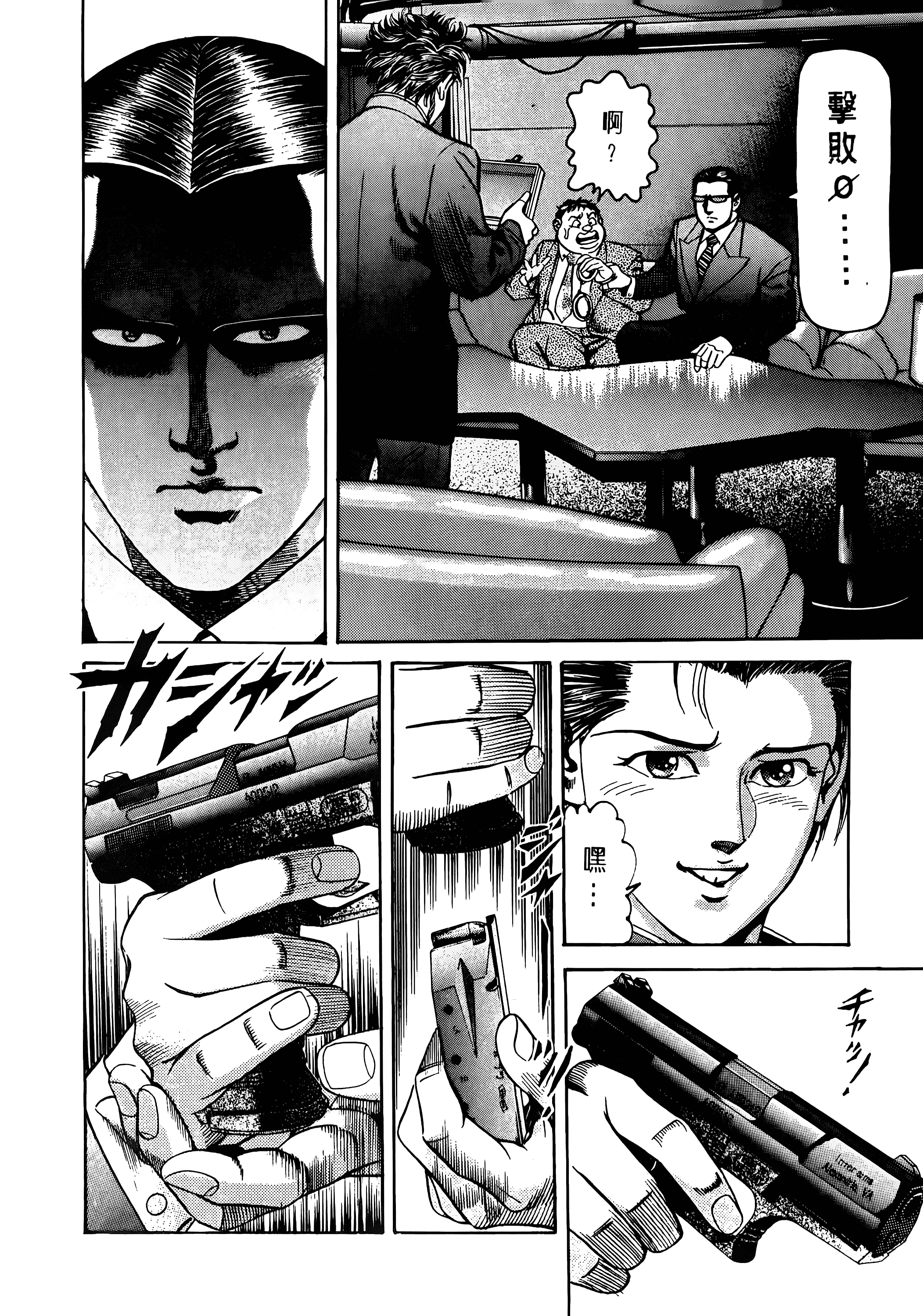 Page 134