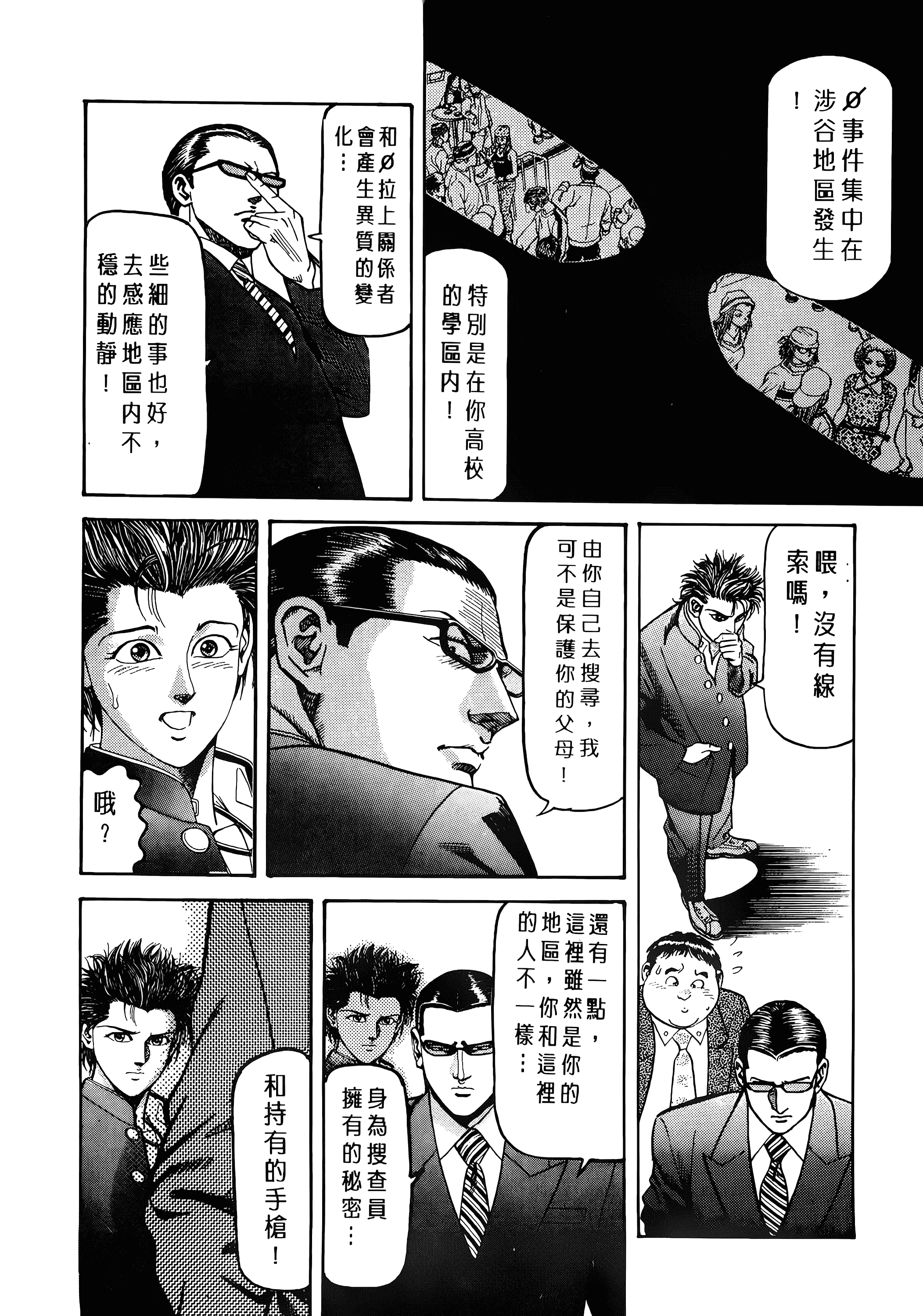 Page 136