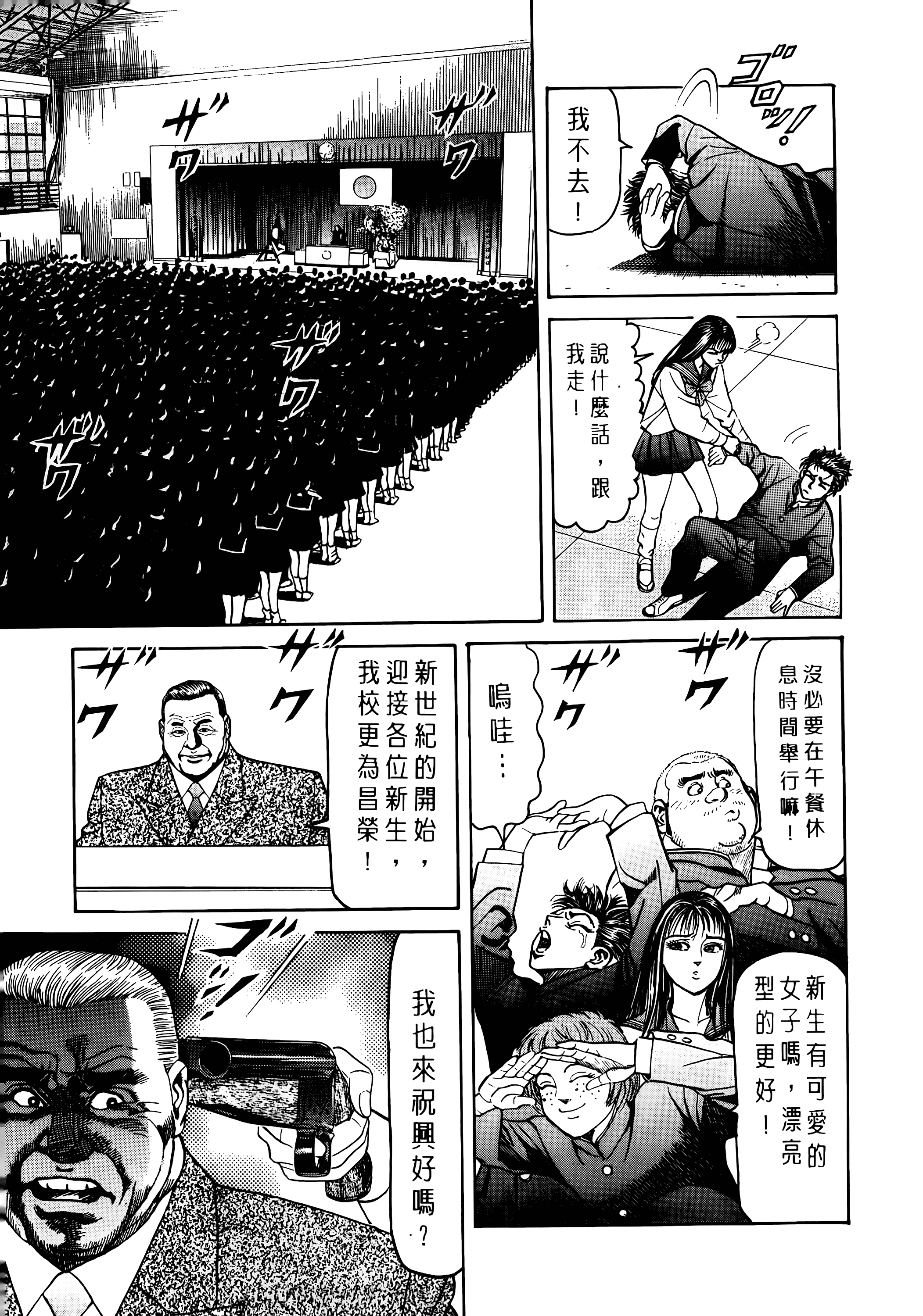 Page 141