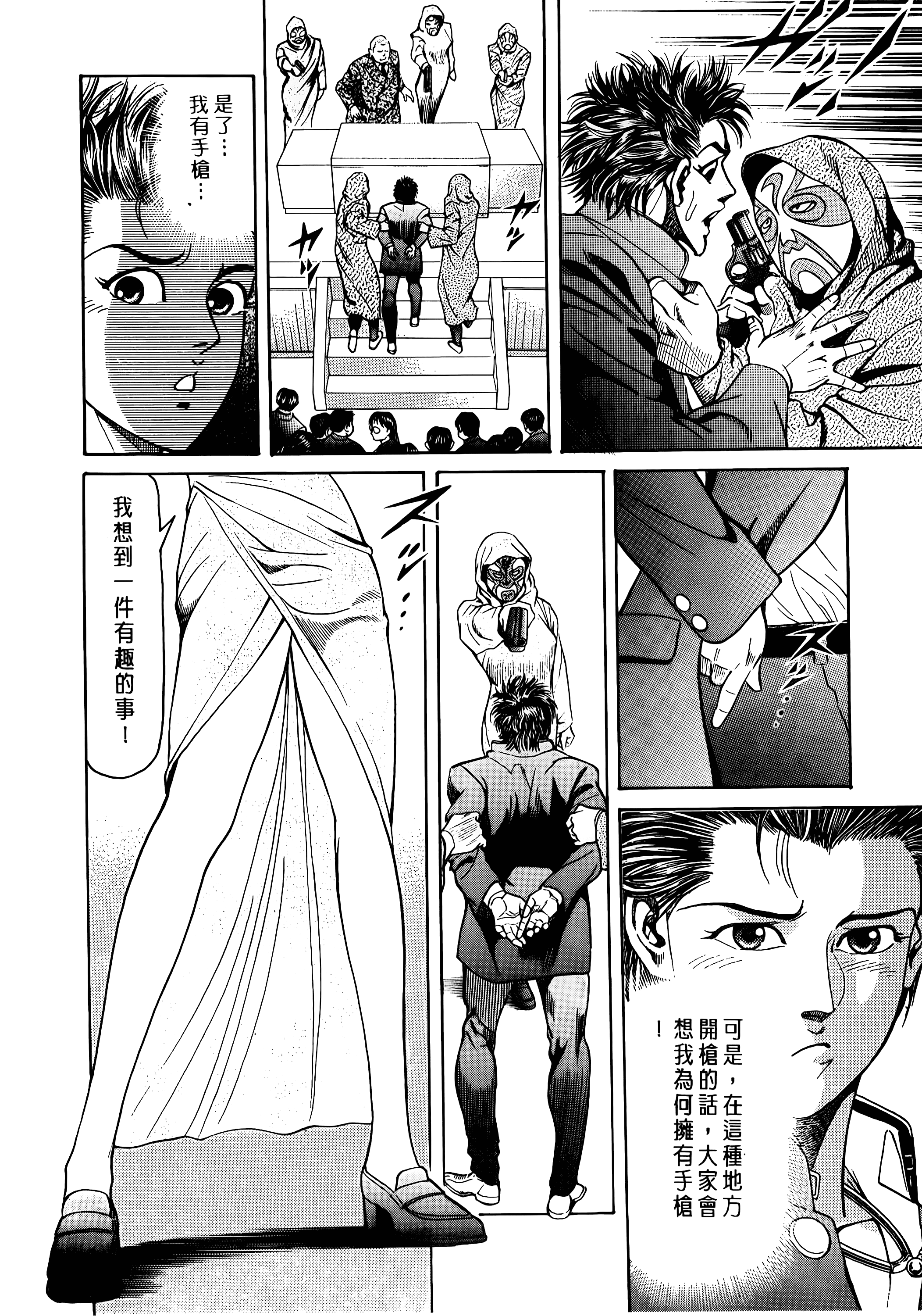 Page 144
