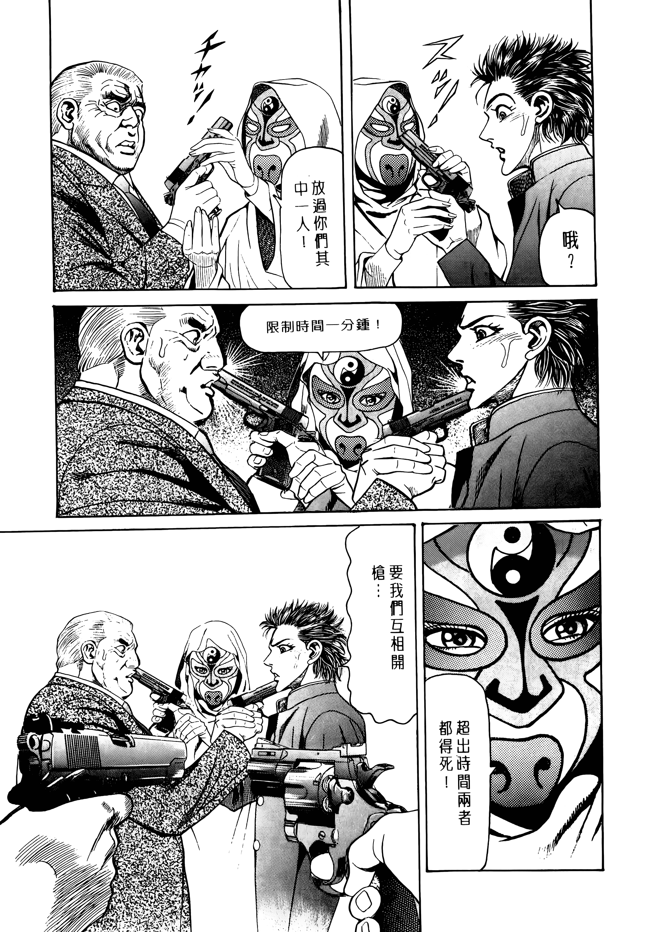 Page 145