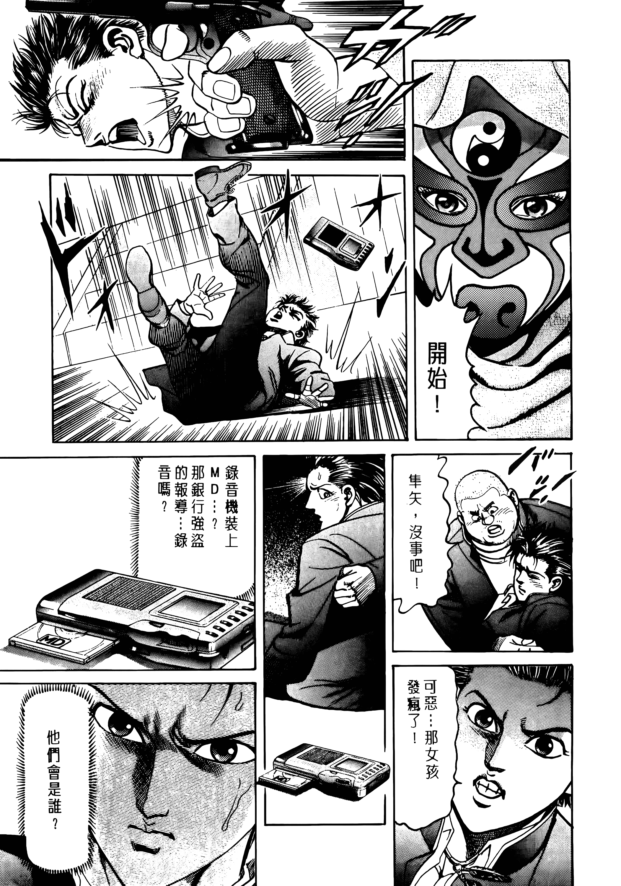 Page 147