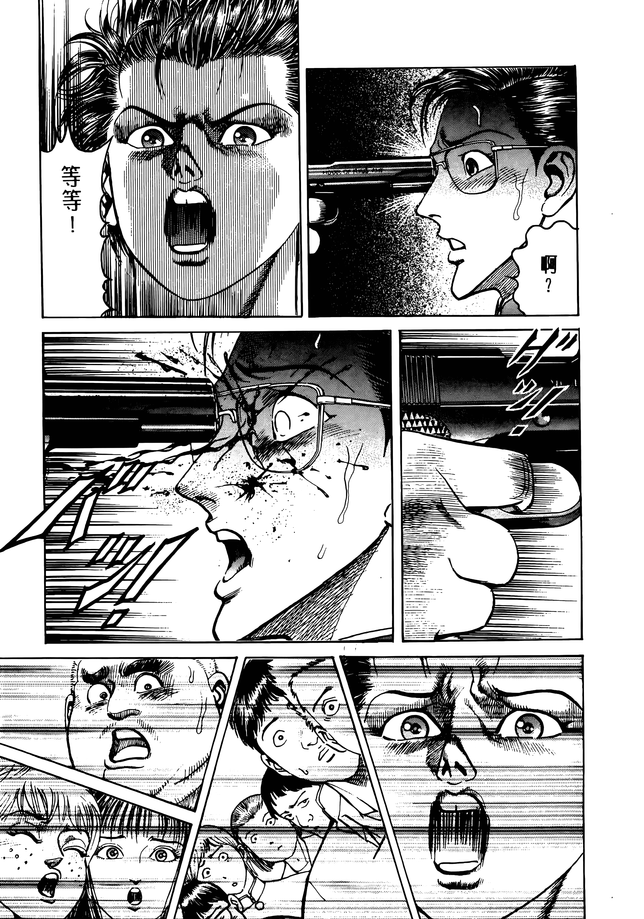 Page 149