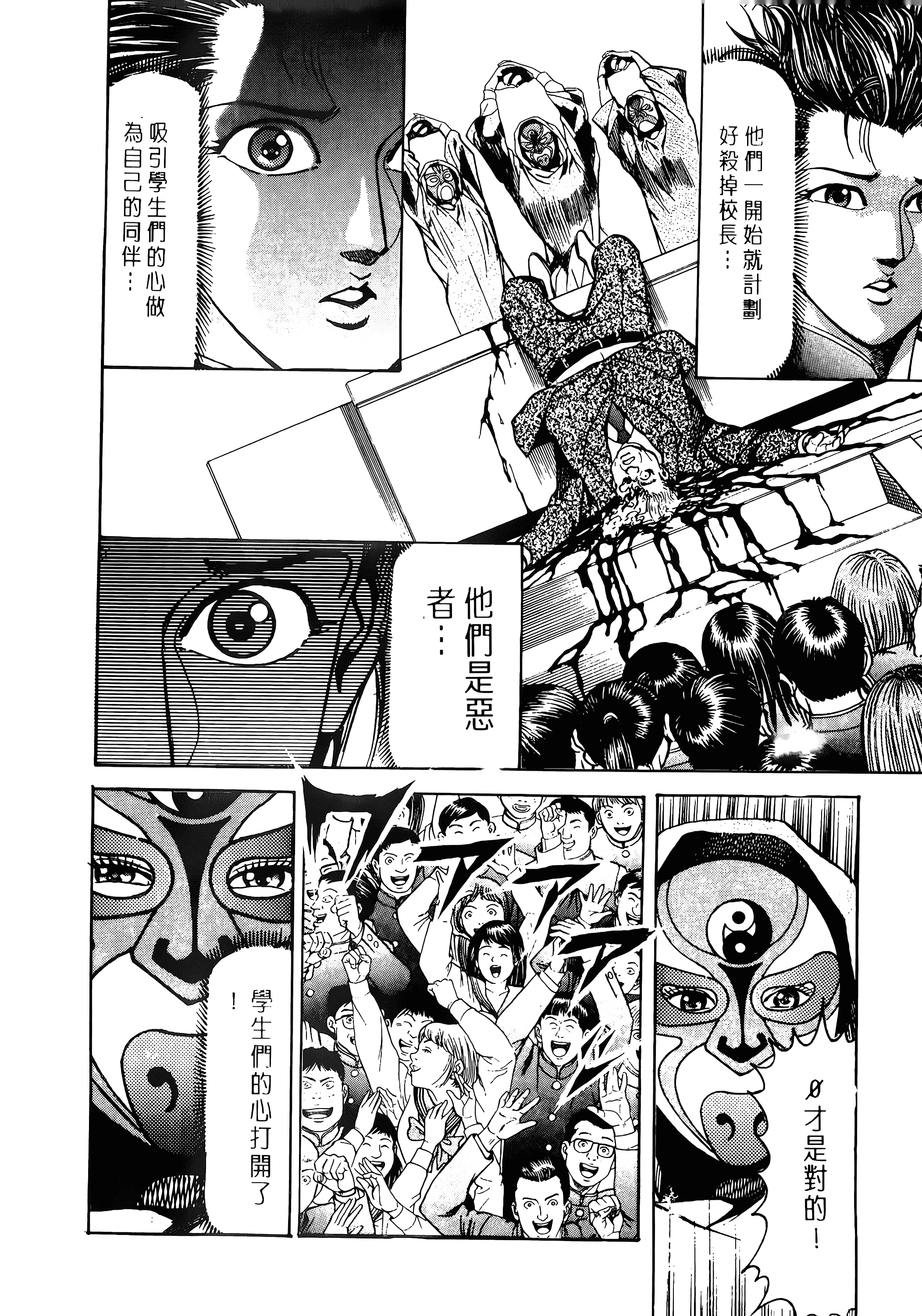 Page 154