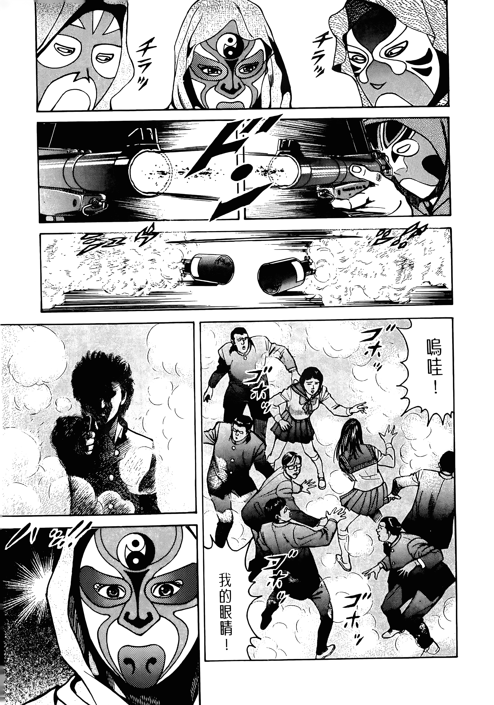 Page 155