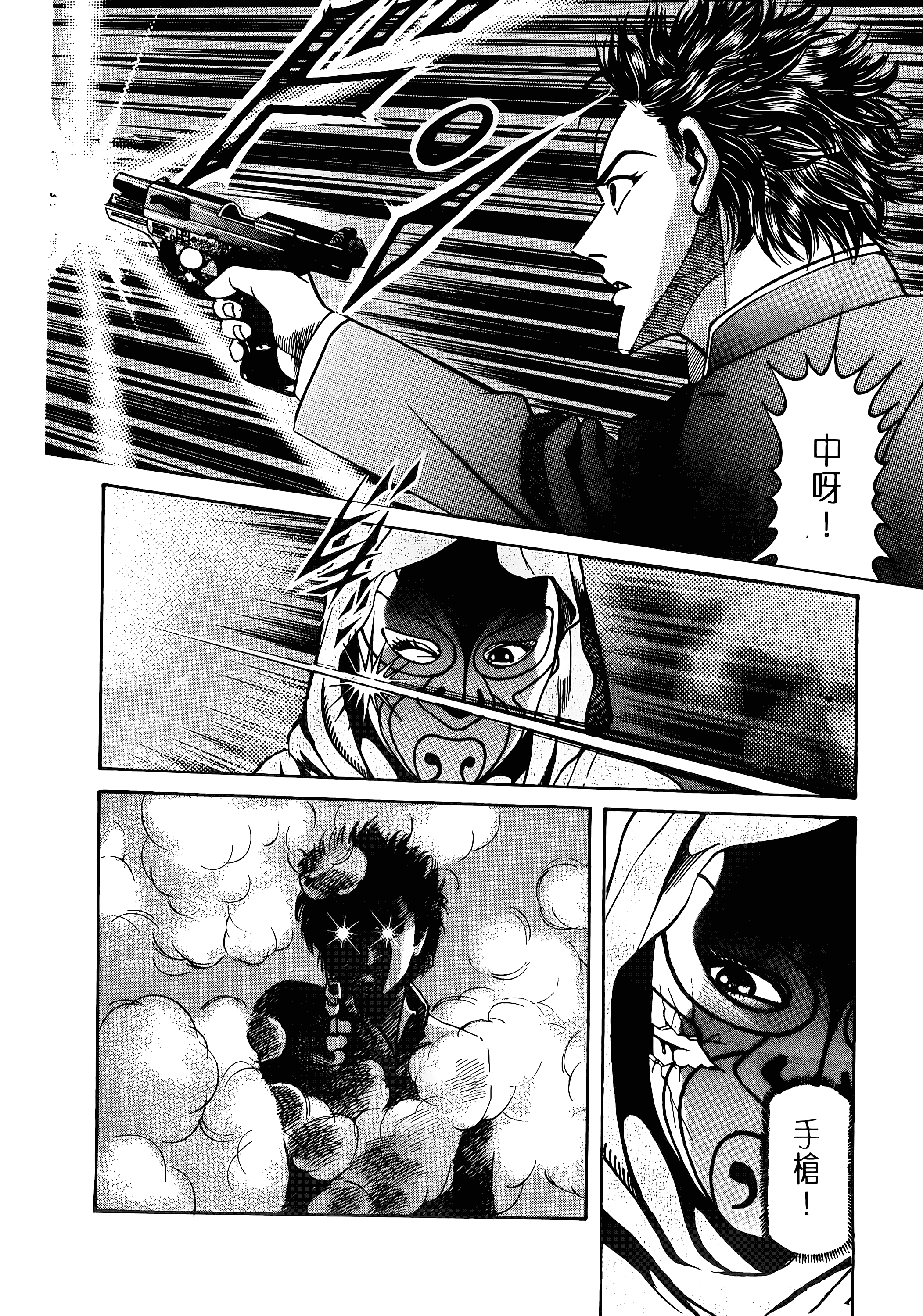 Page 158