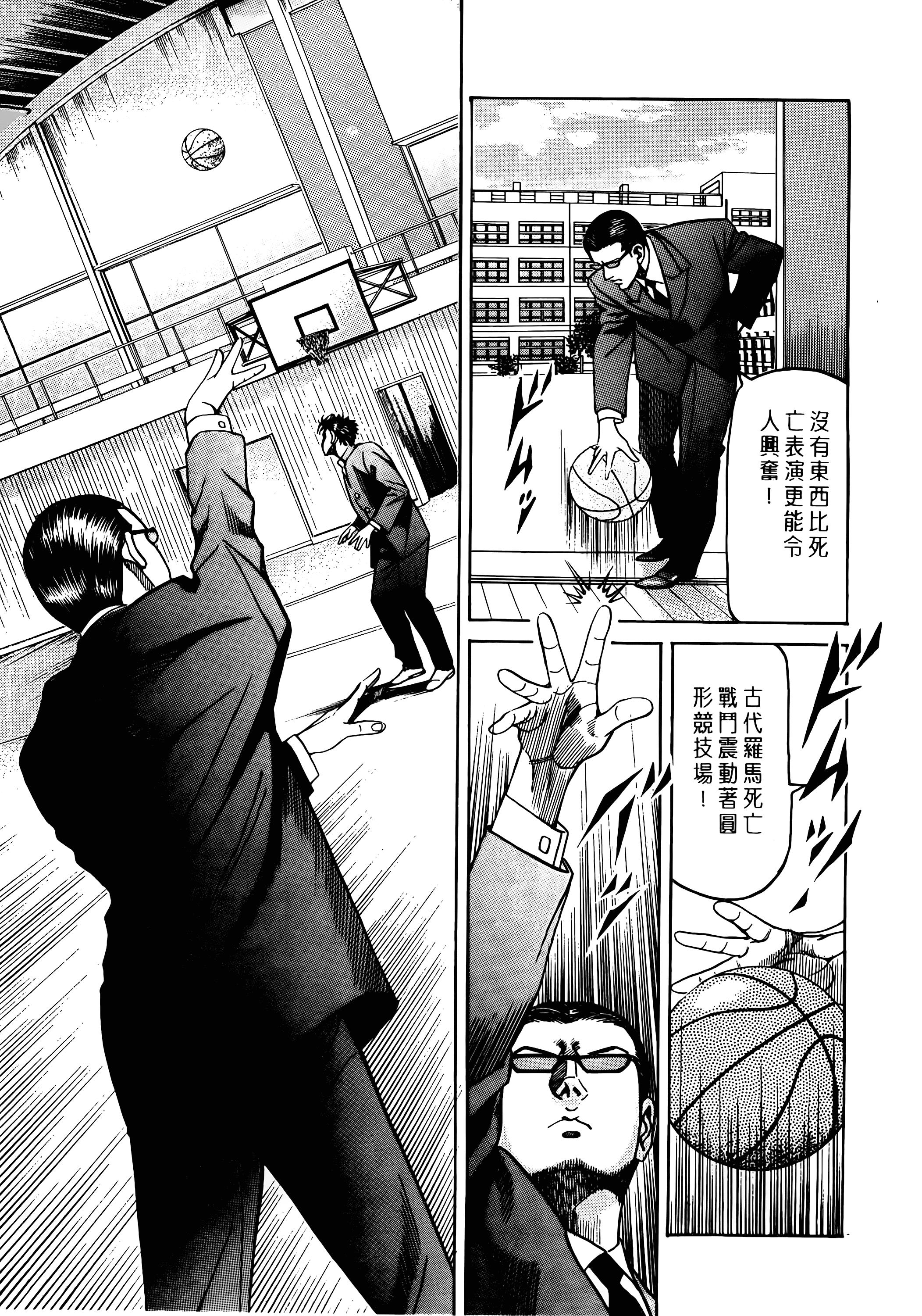 Page 165