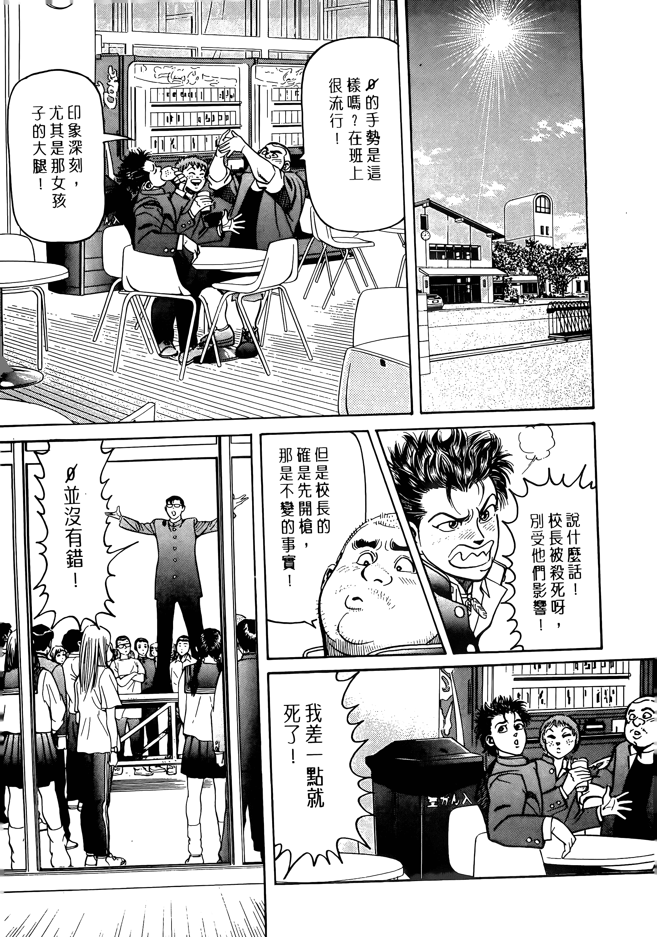 Page 181