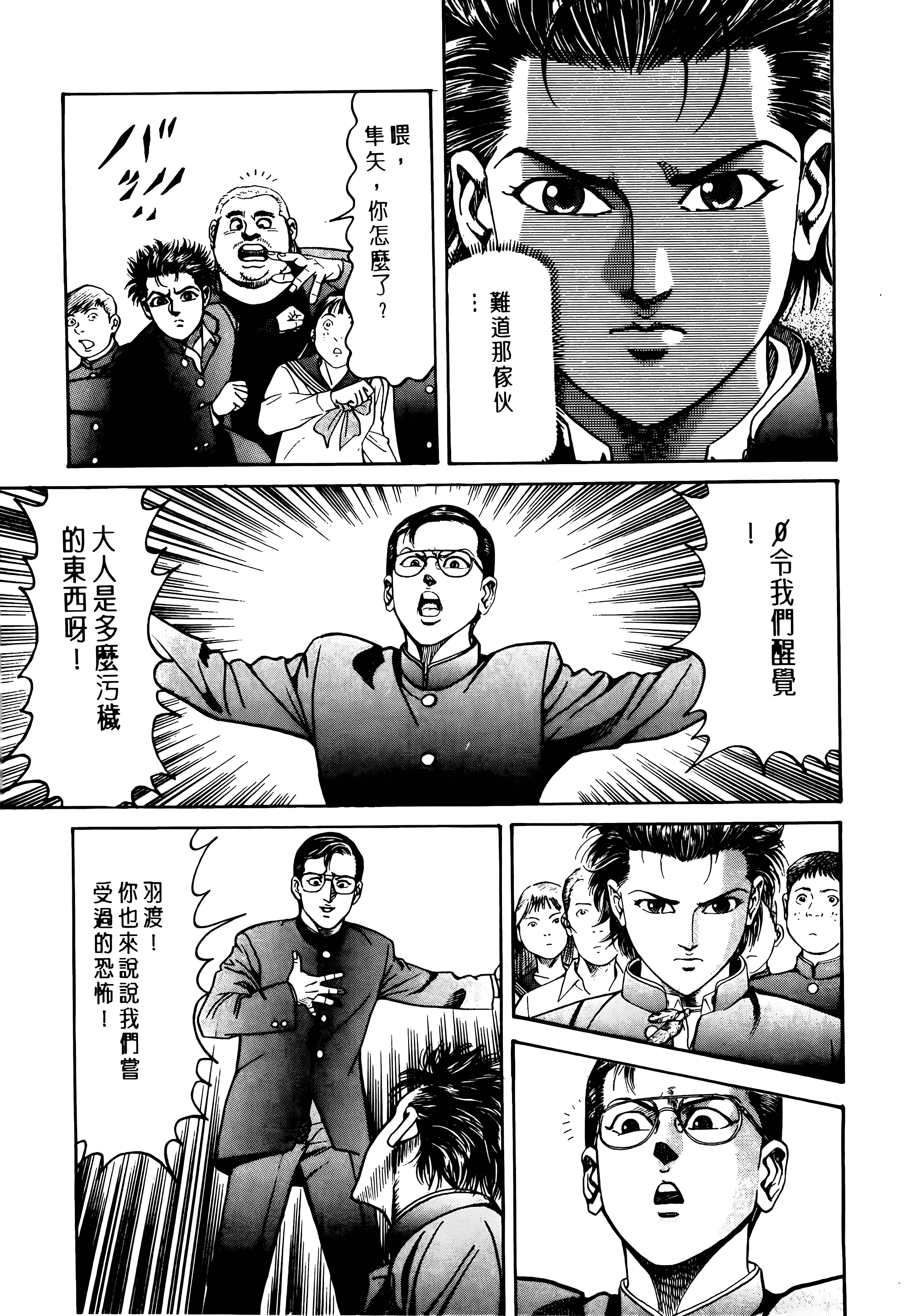 Page 183