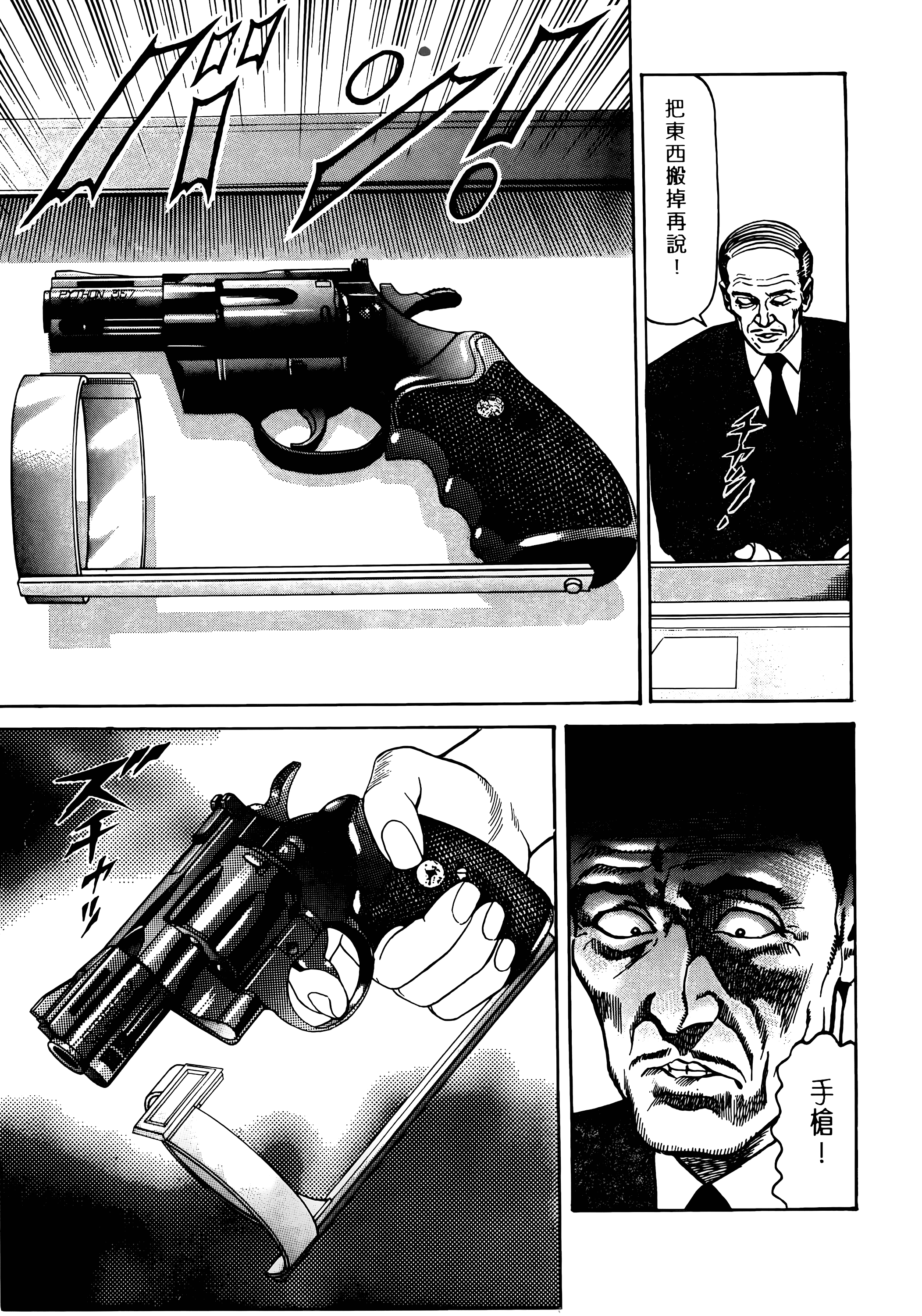 Page 189