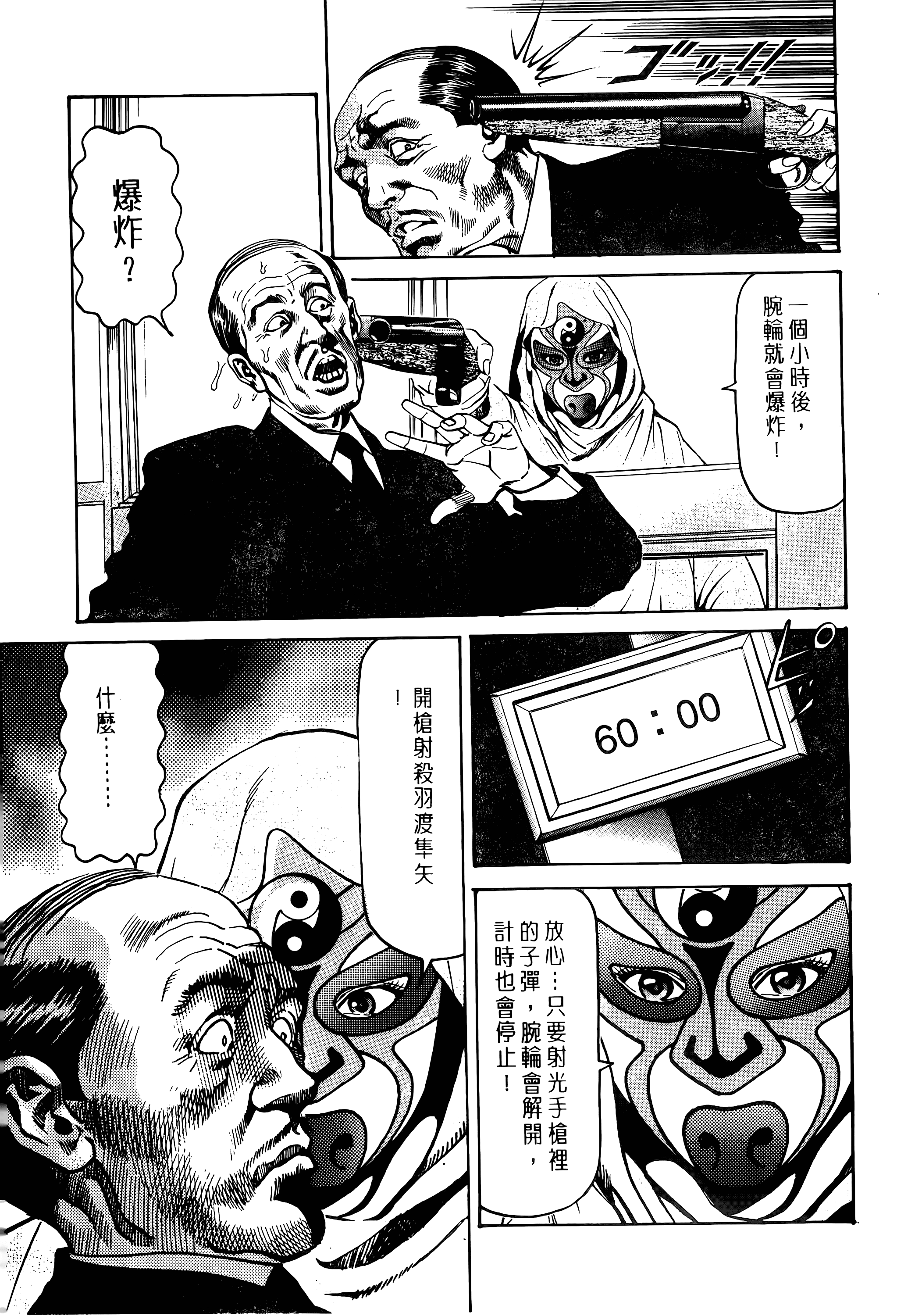 Page 191