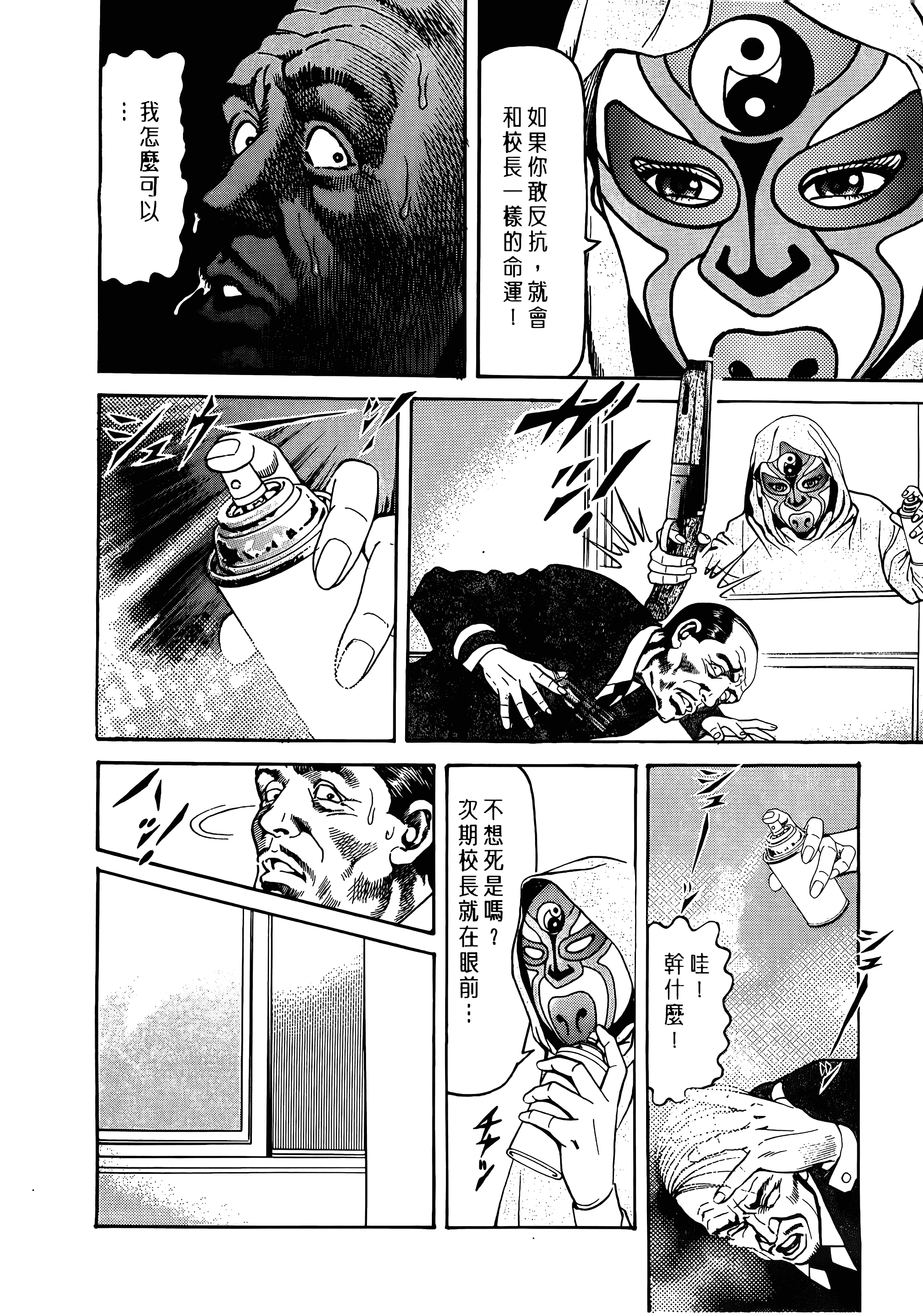 Page 192