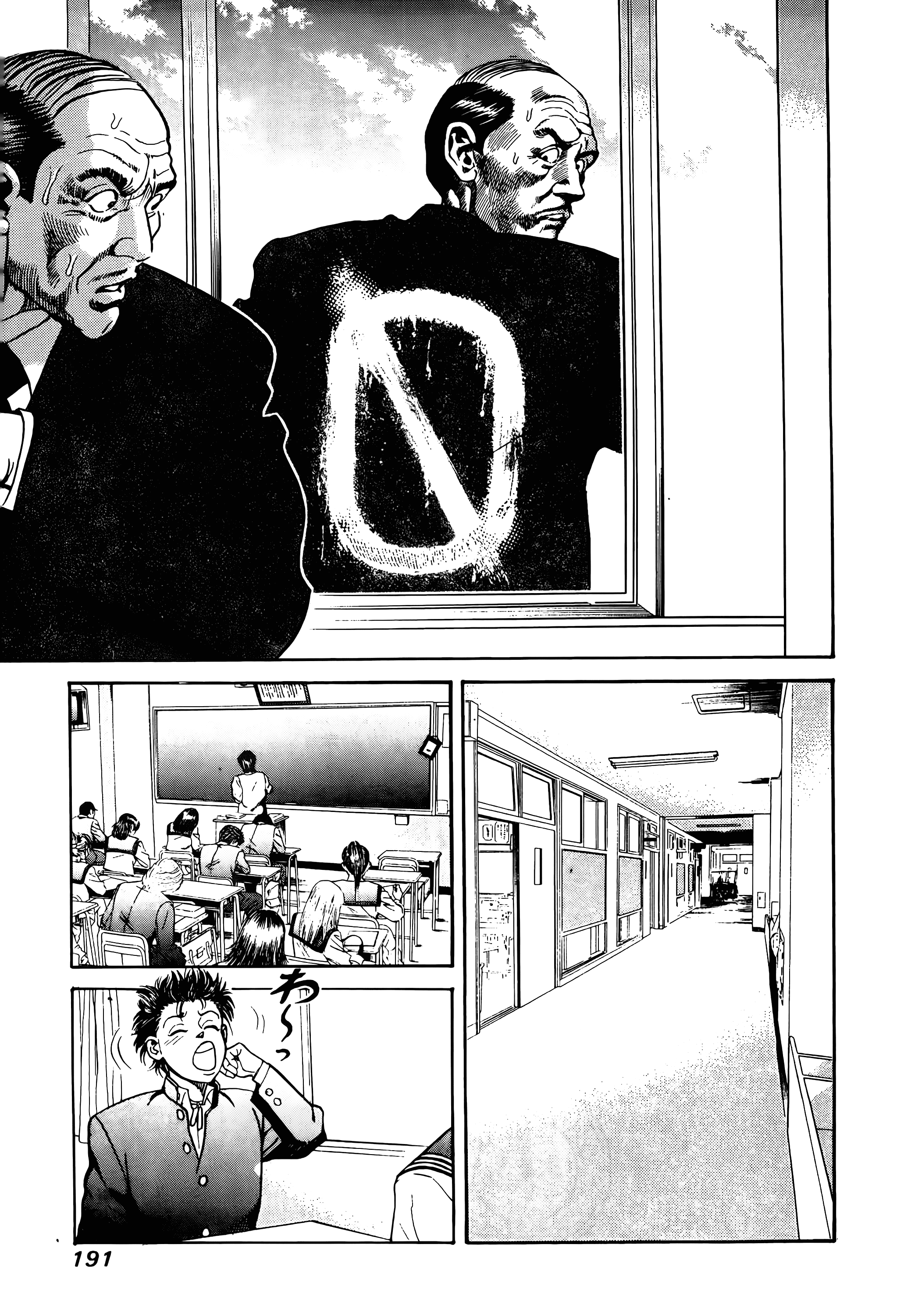 Page 193