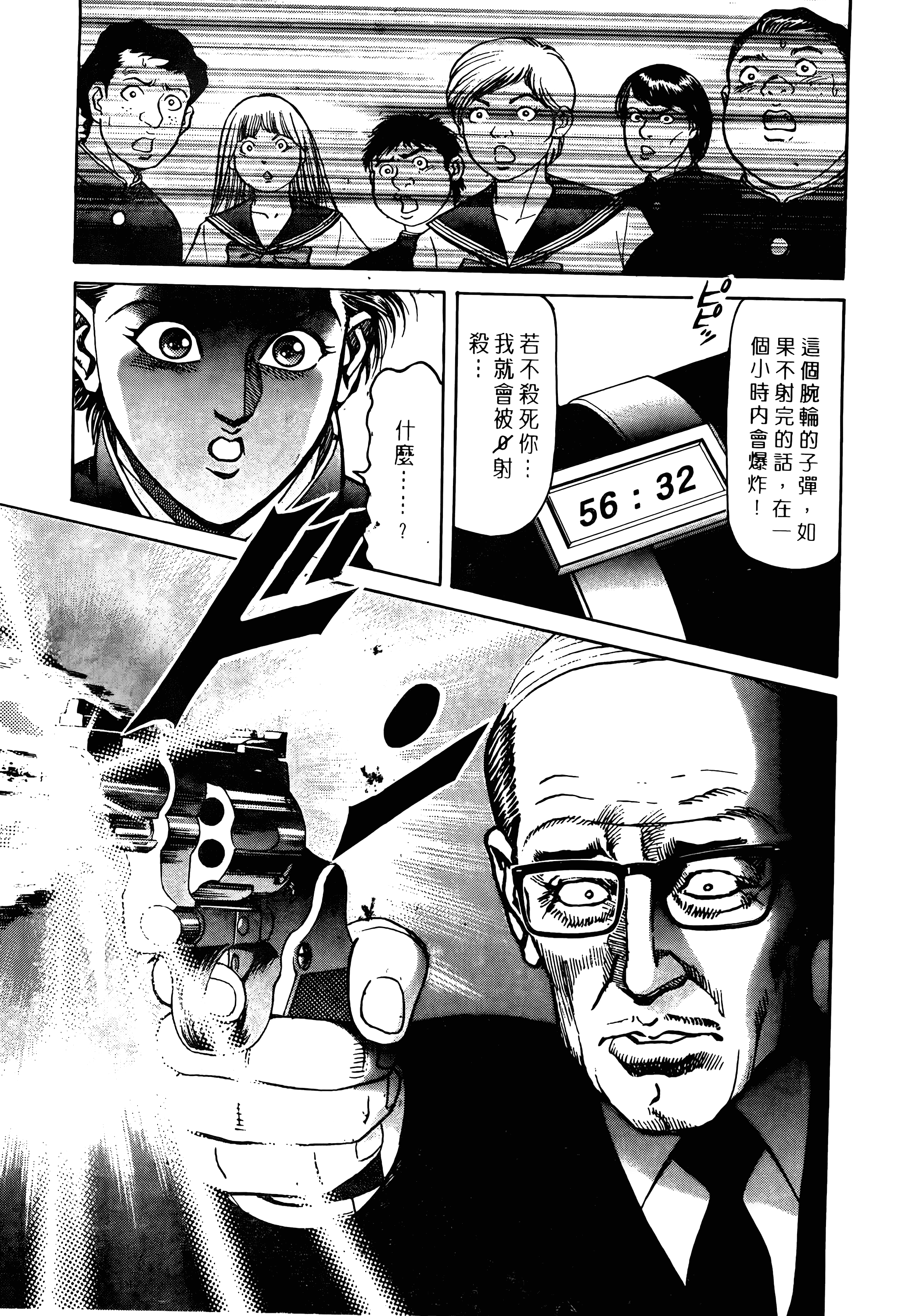 Page 199
