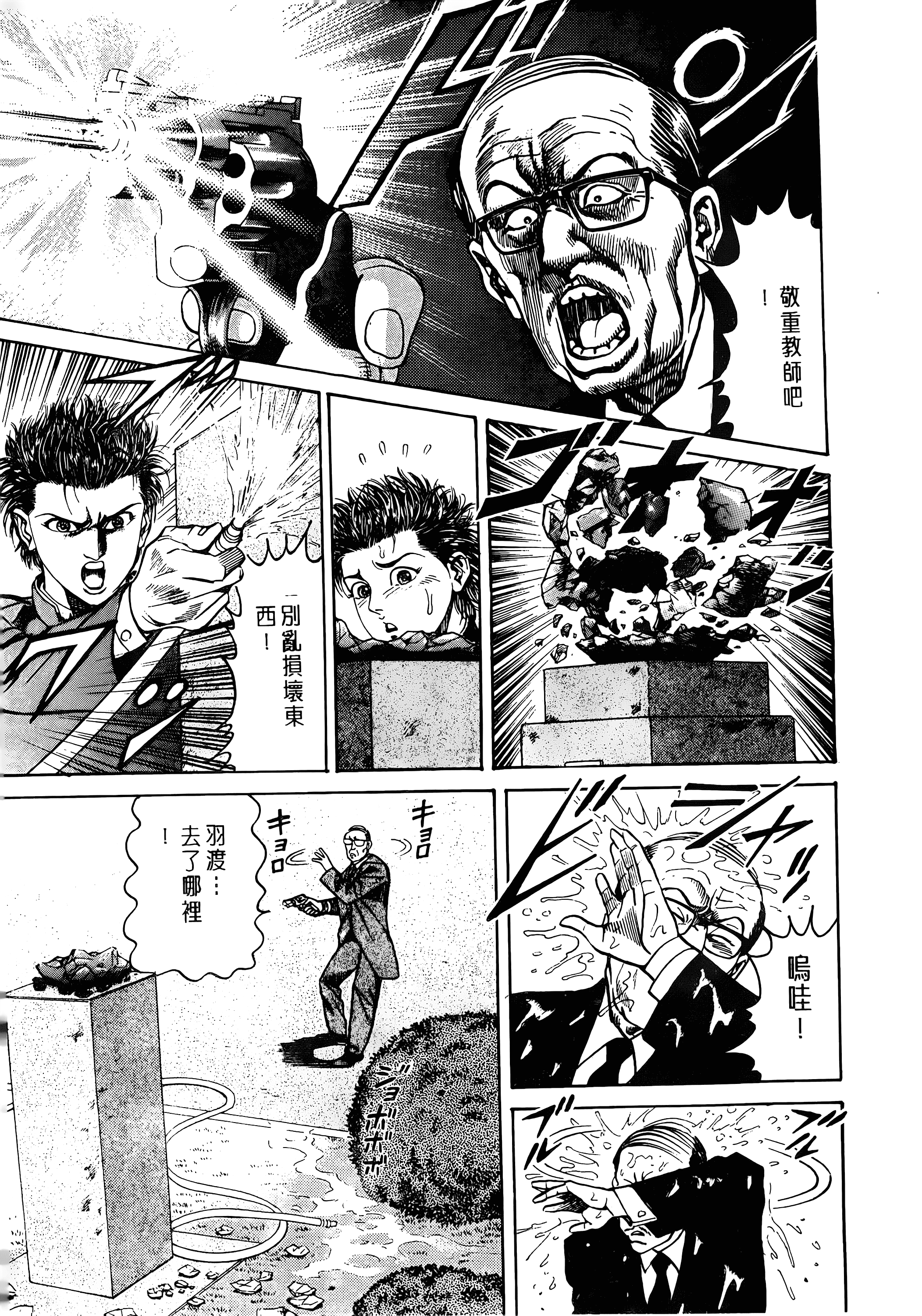 Page 205