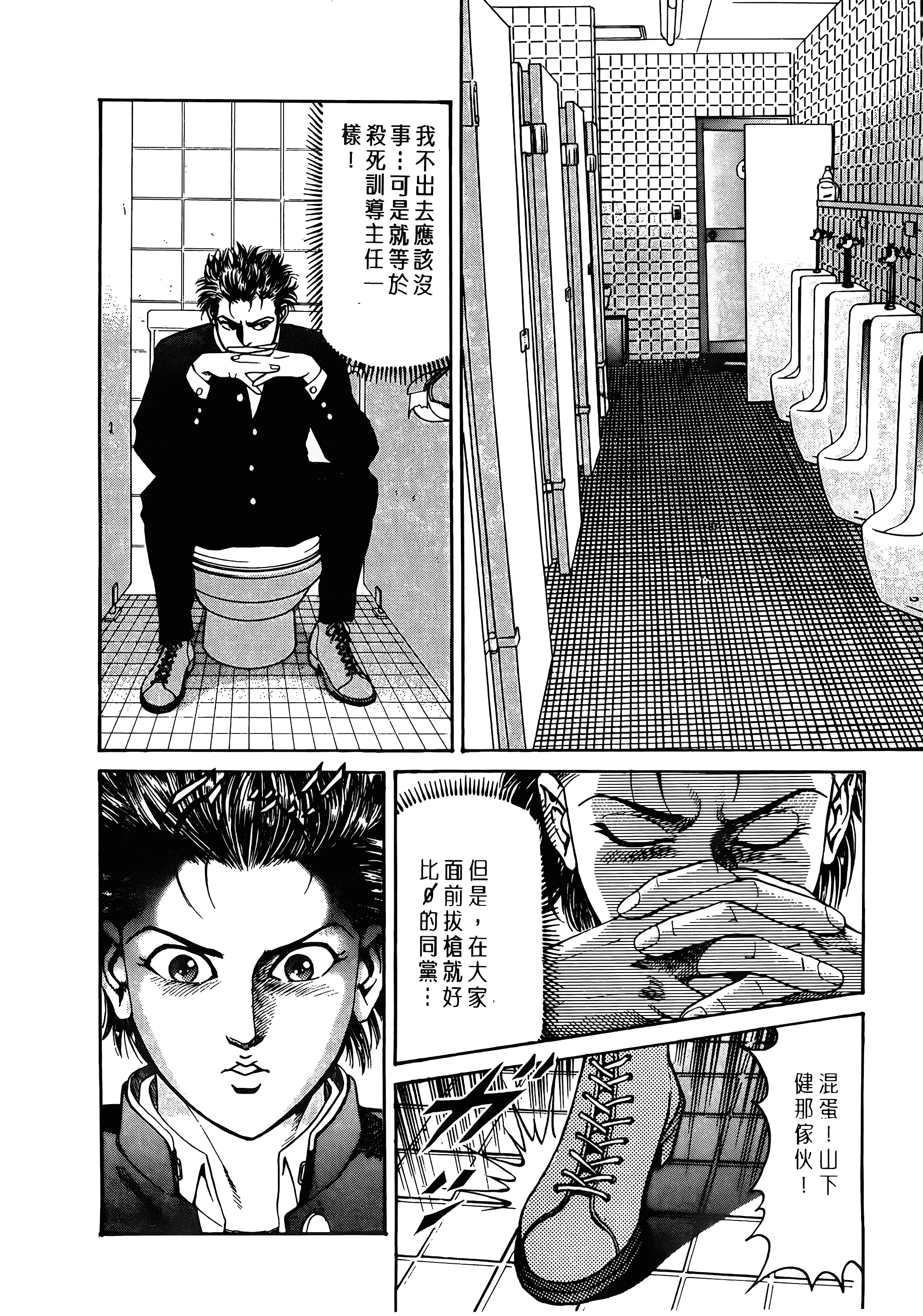 Page 206