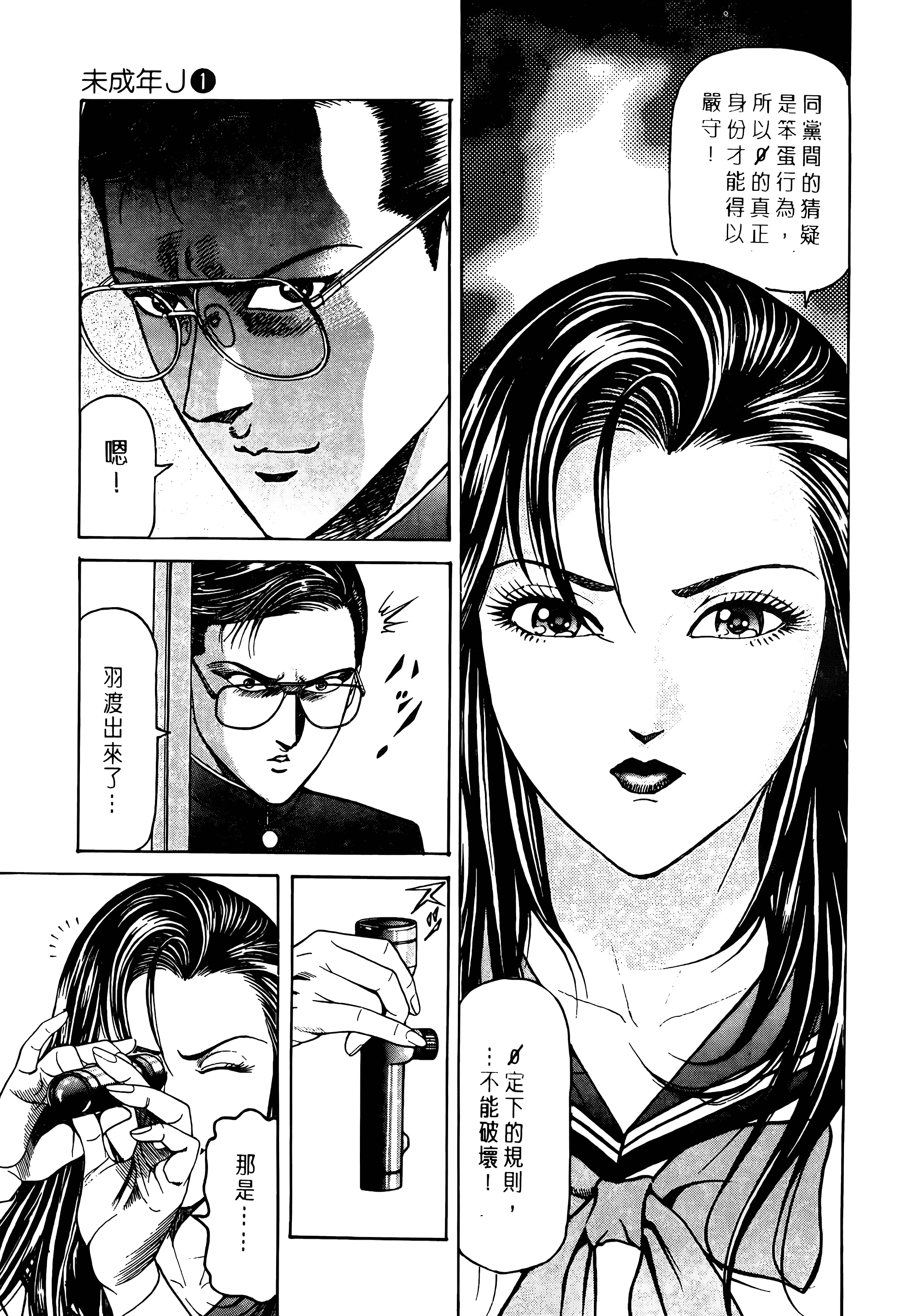 Page 209