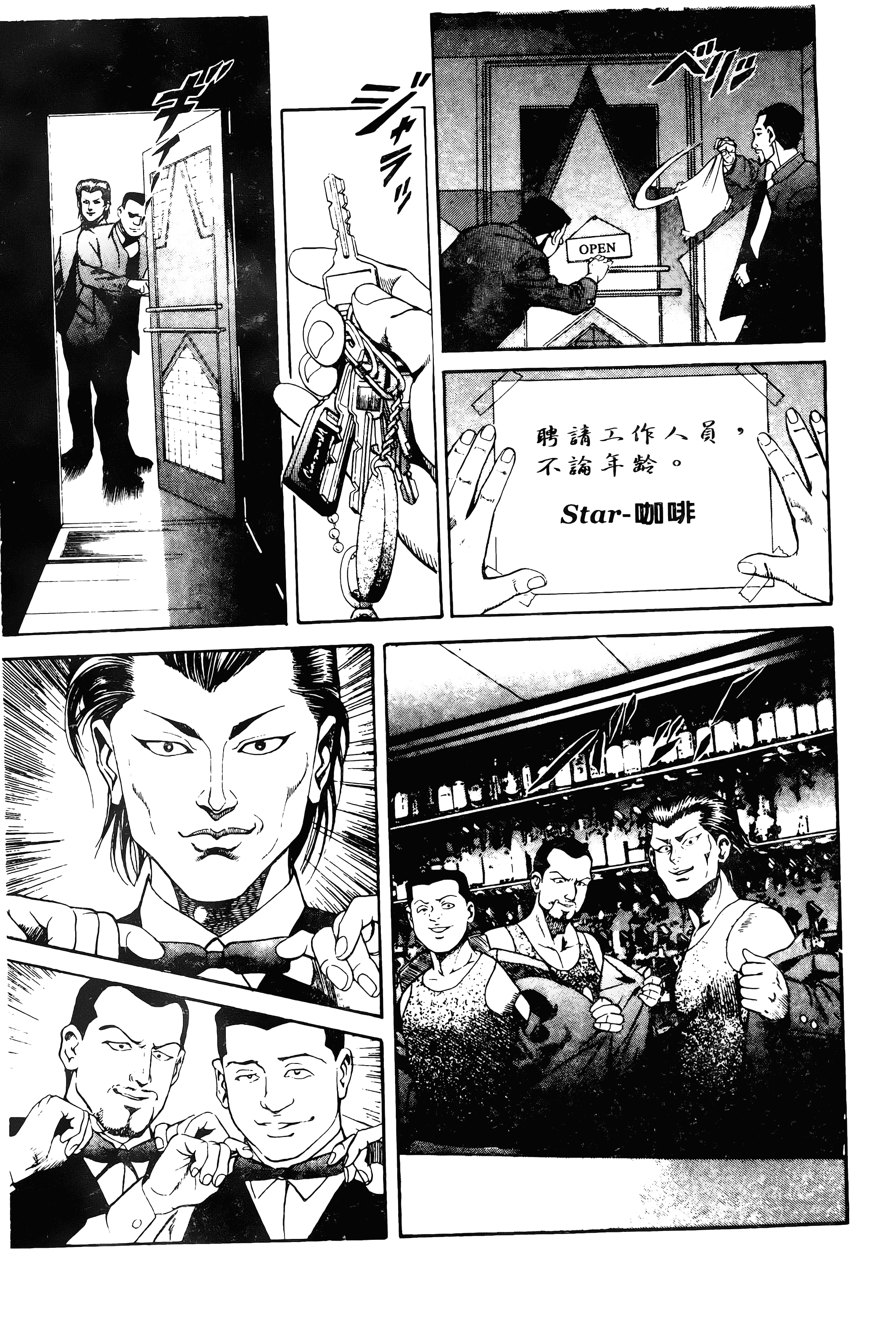 Page 224