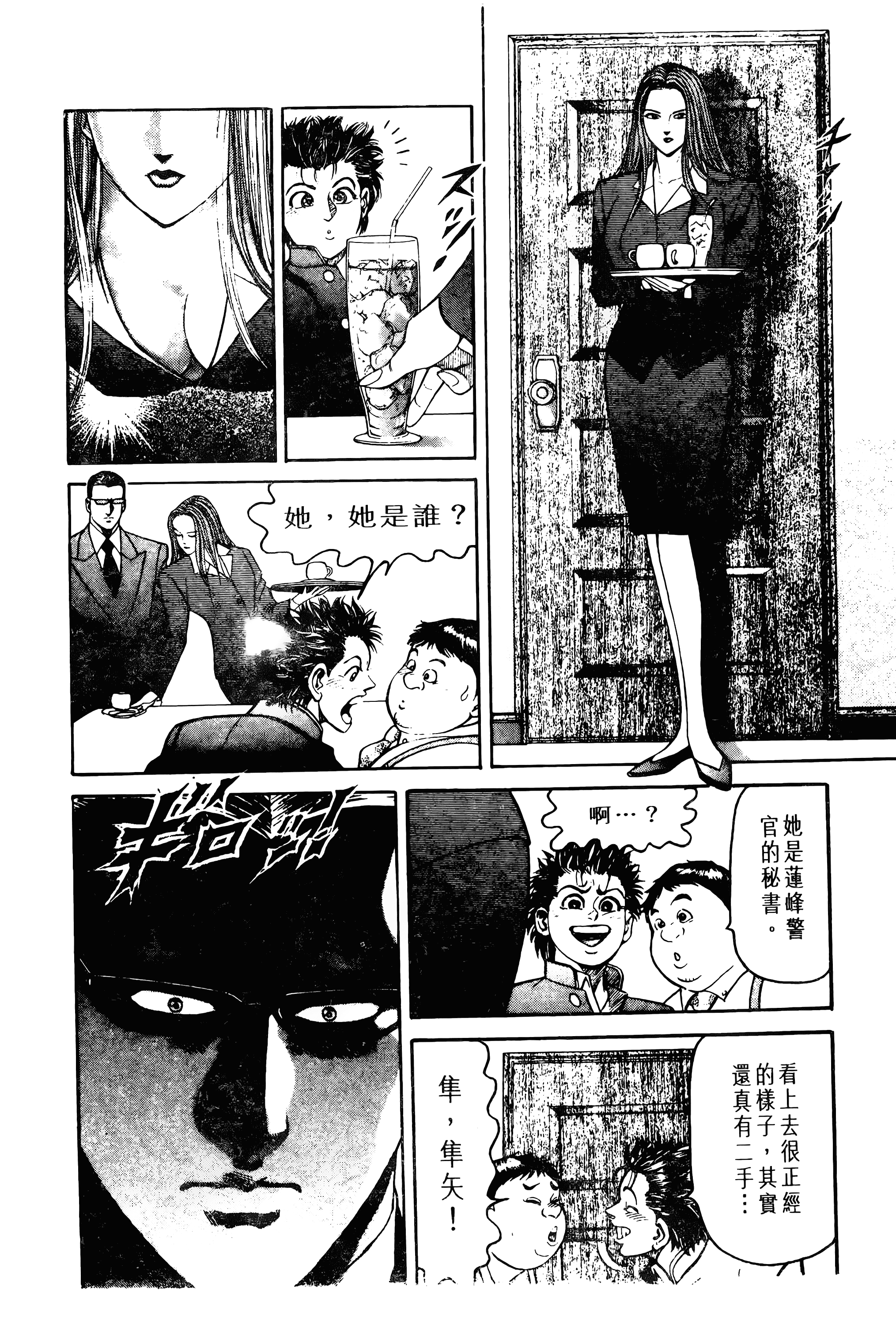 Page 227