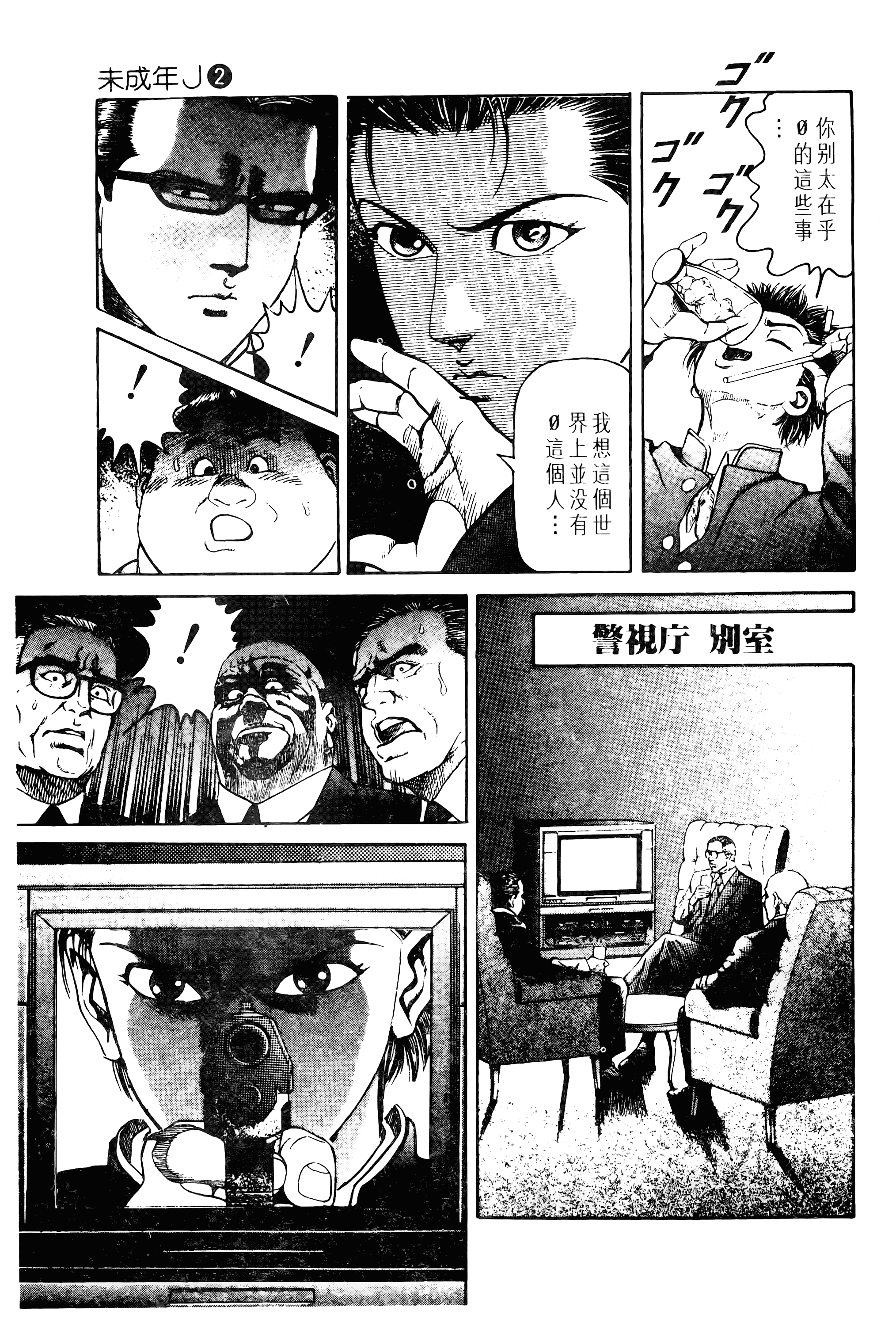 Page 228