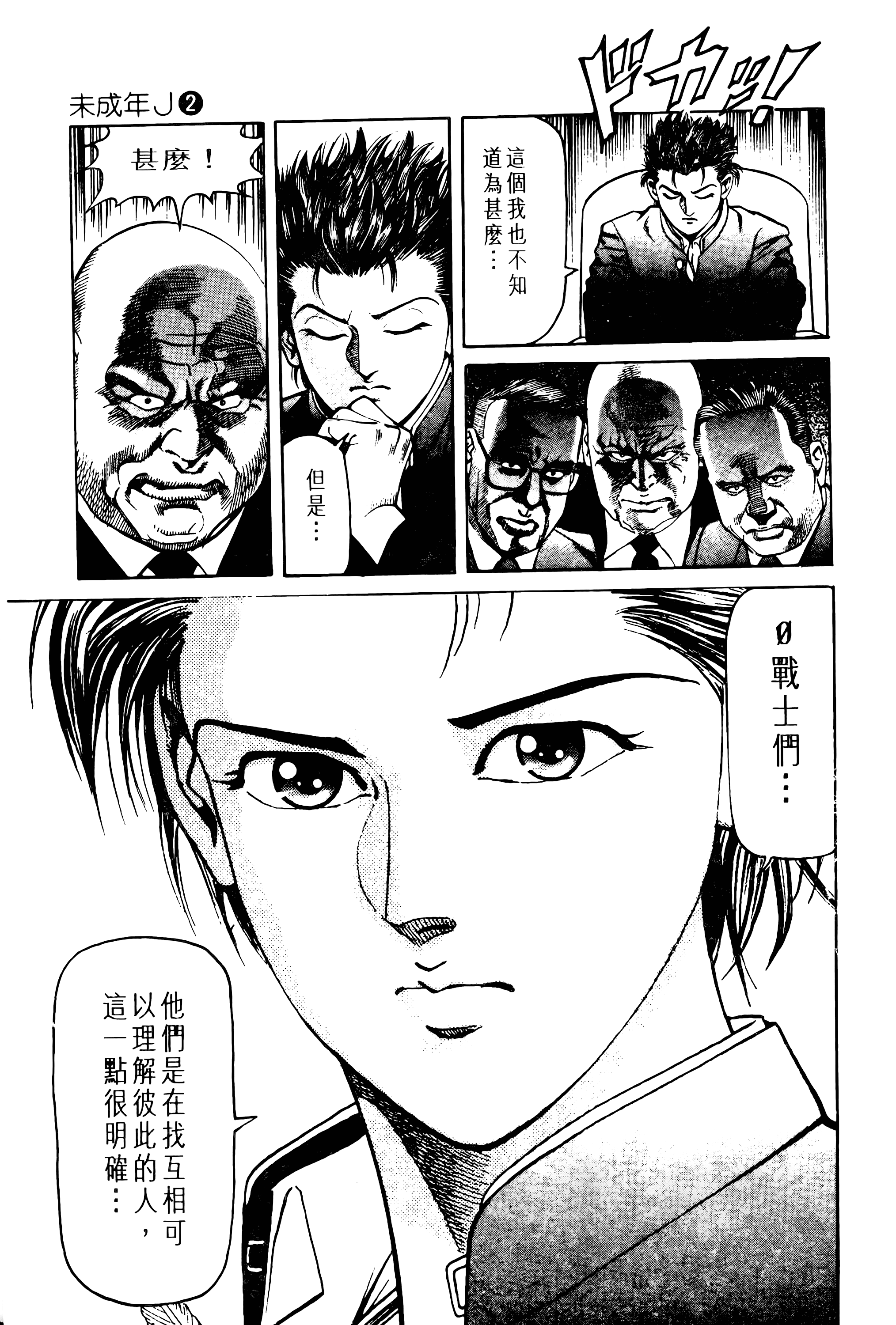Page 232
