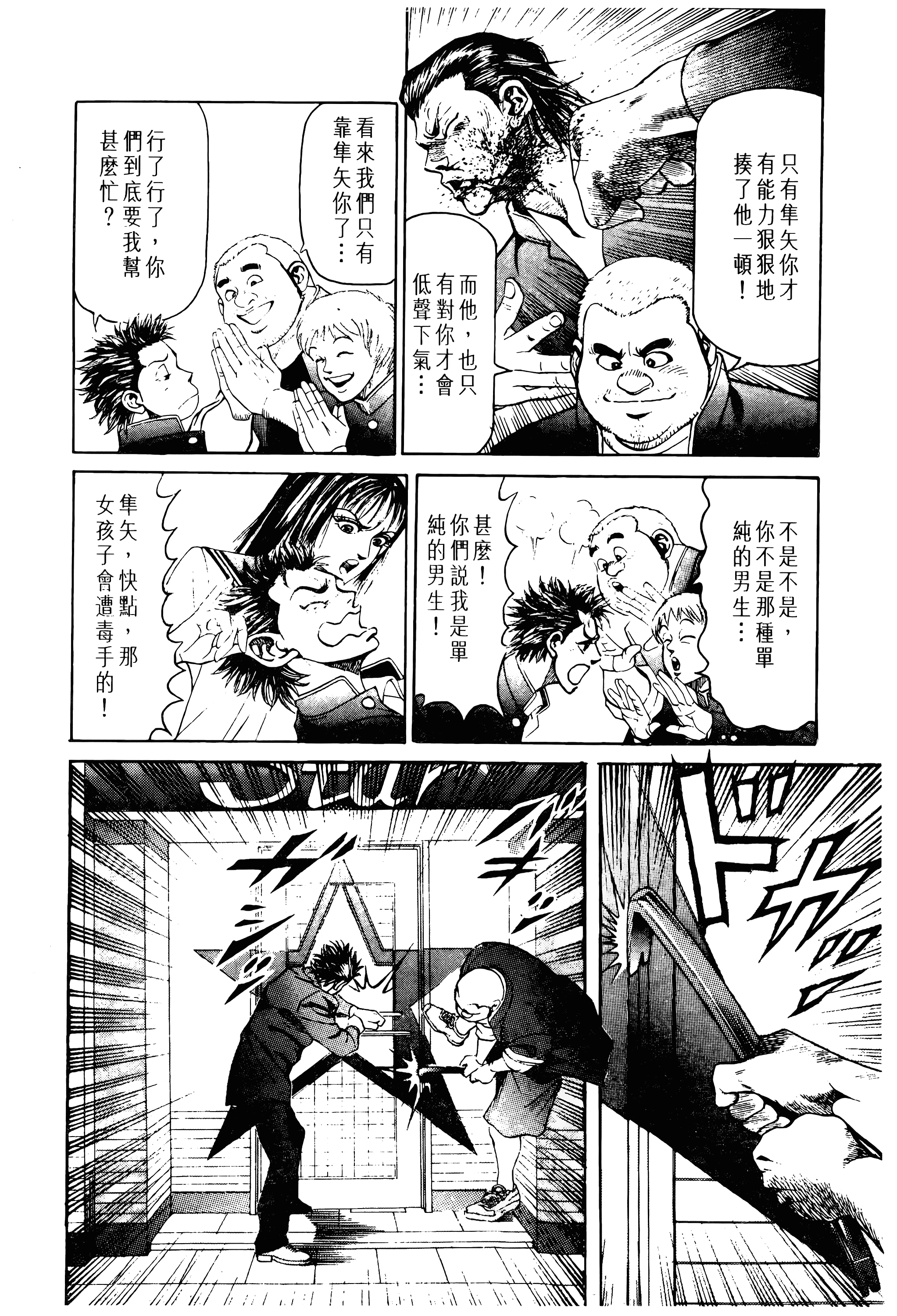 Page 233