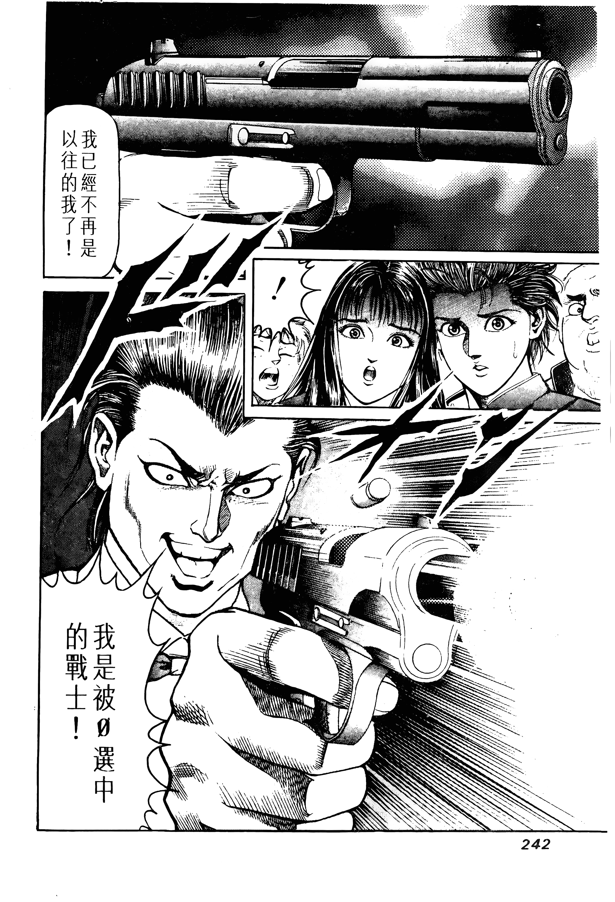 Page 235