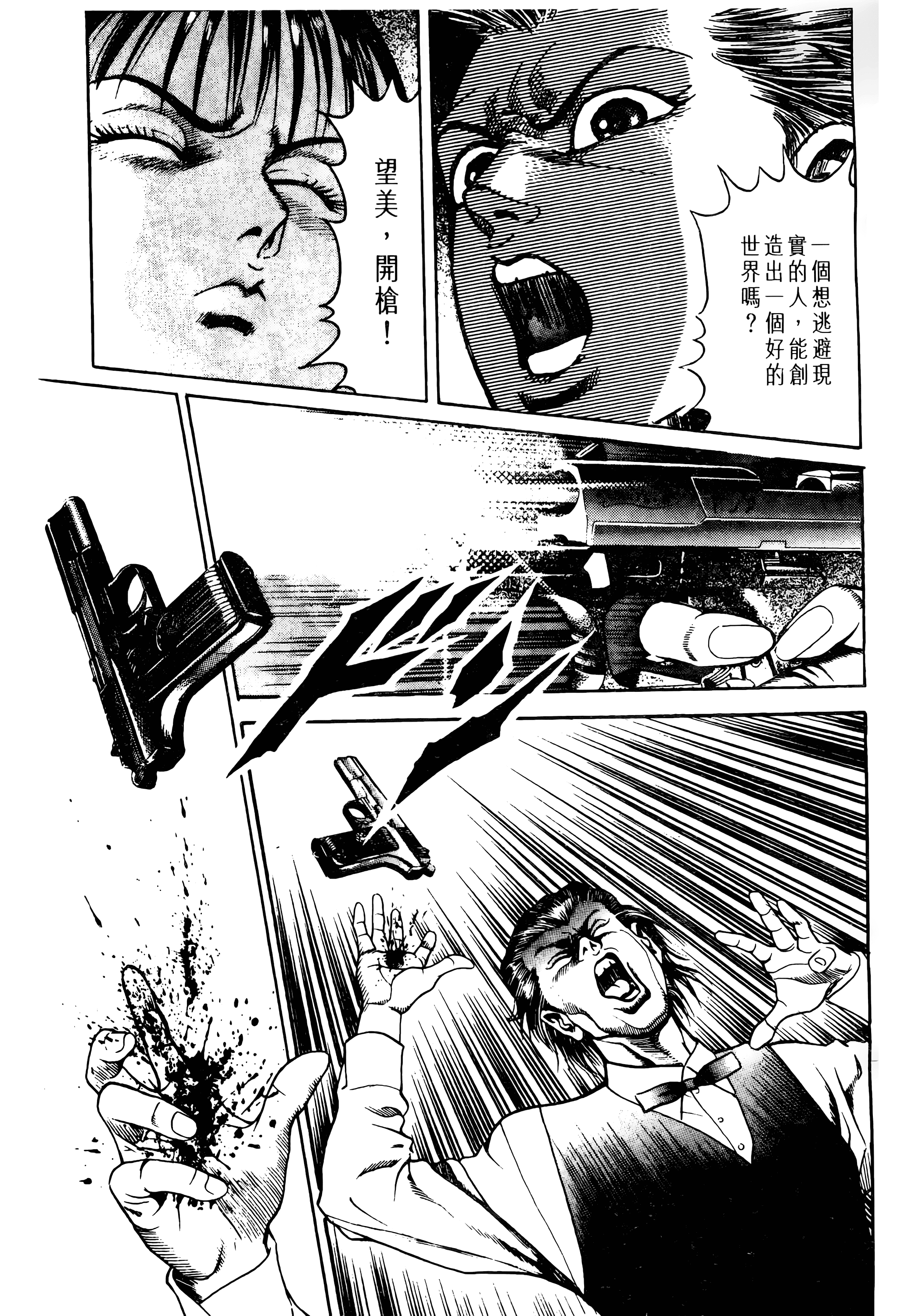 Page 250