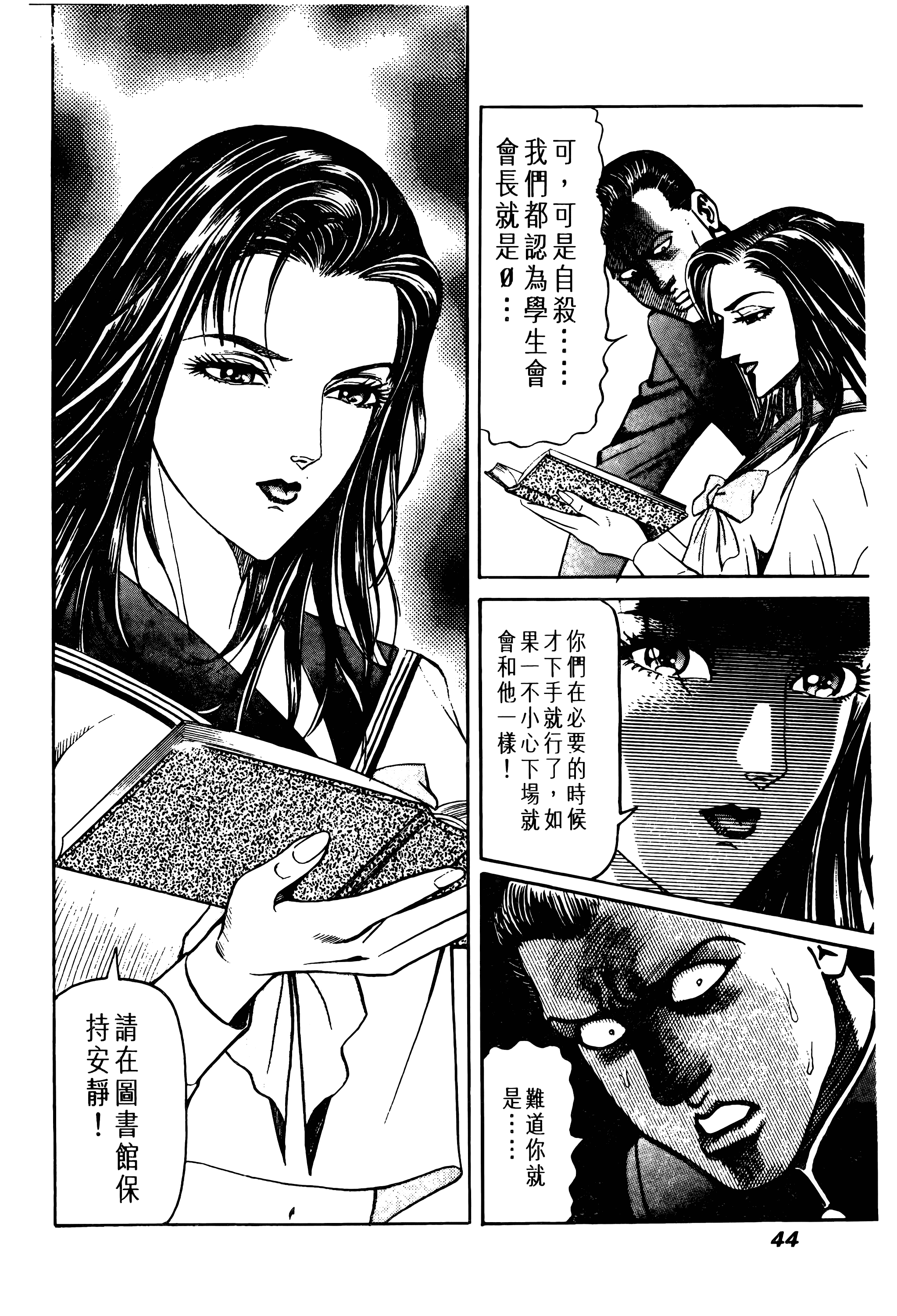 Page 46