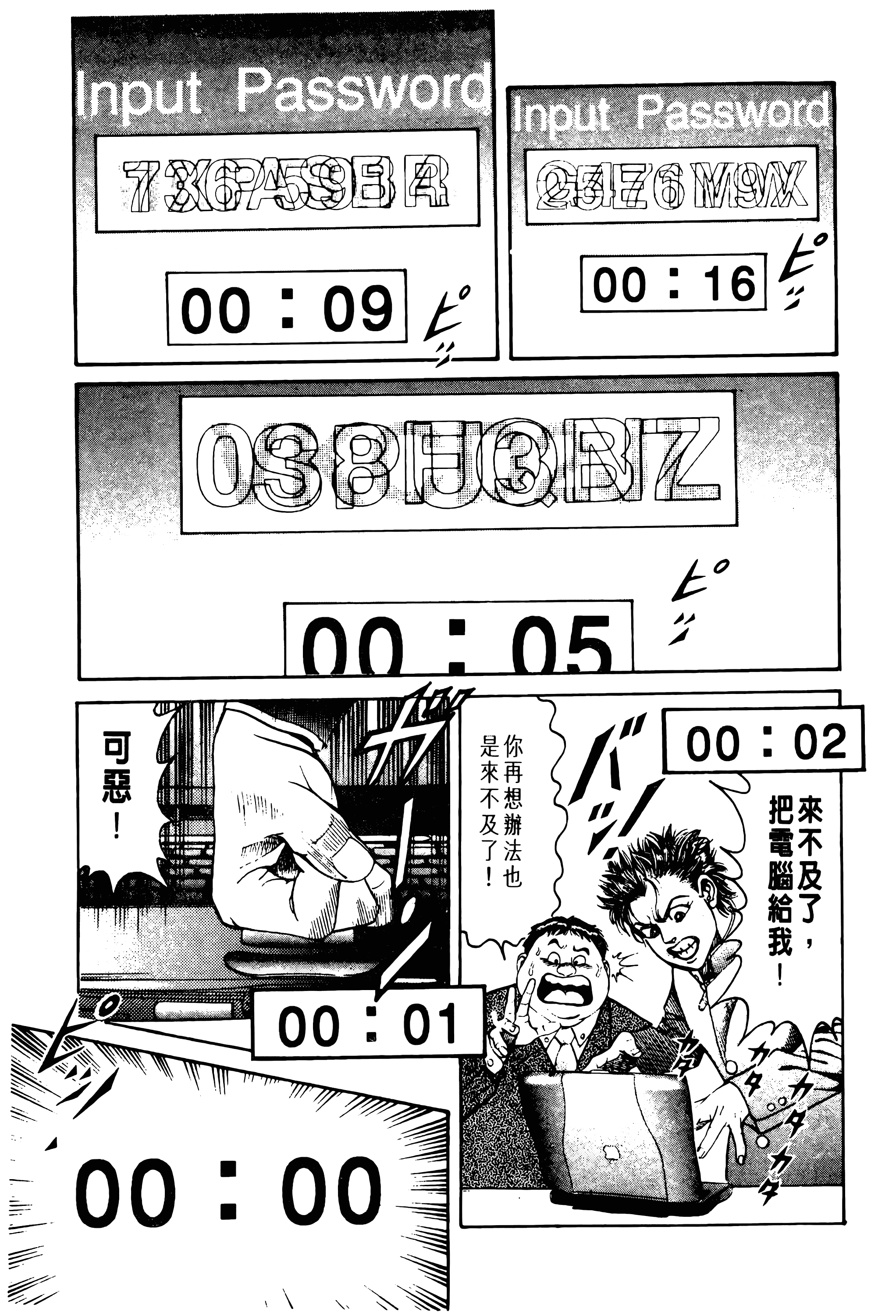 Page 51