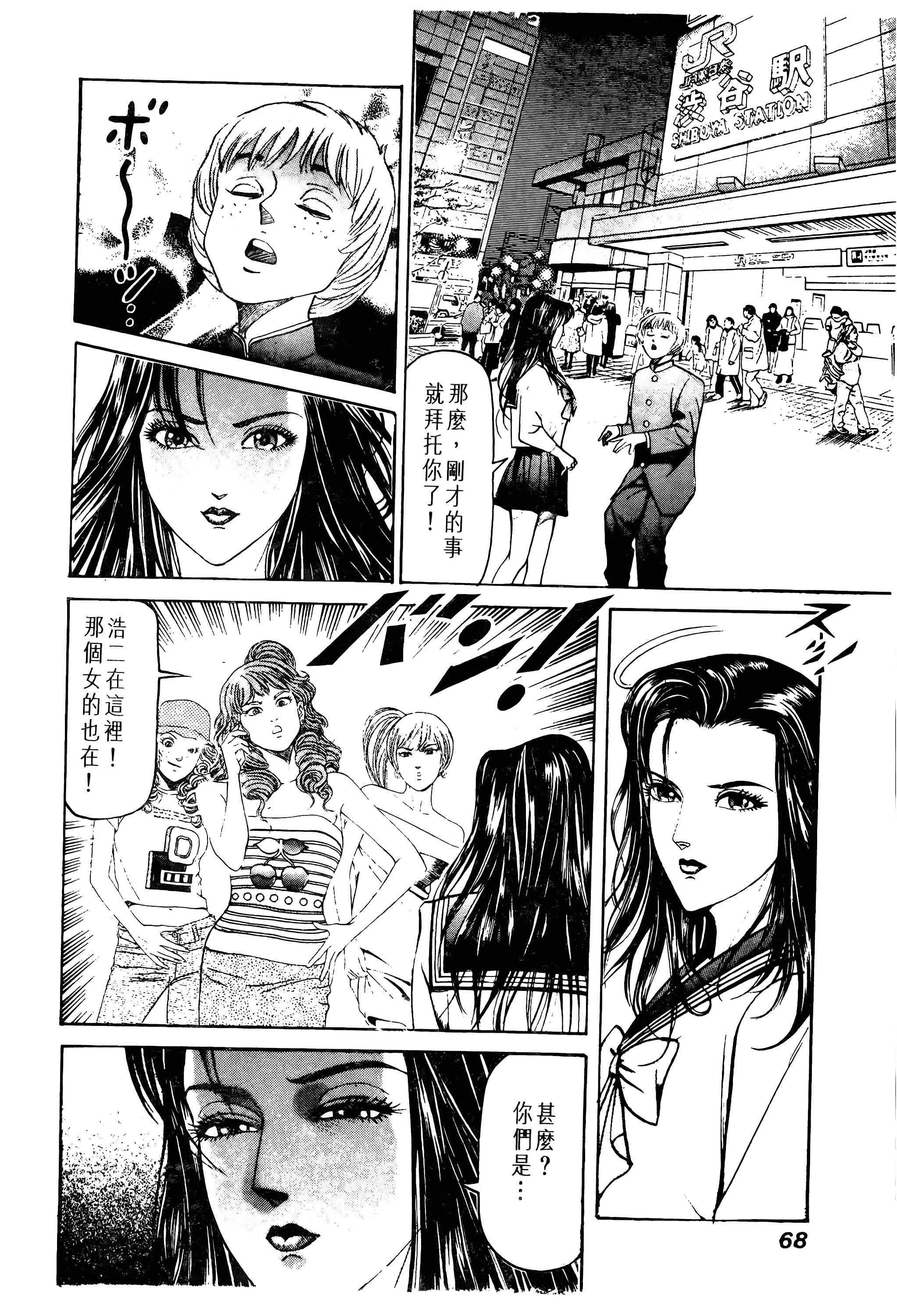 Page 70
