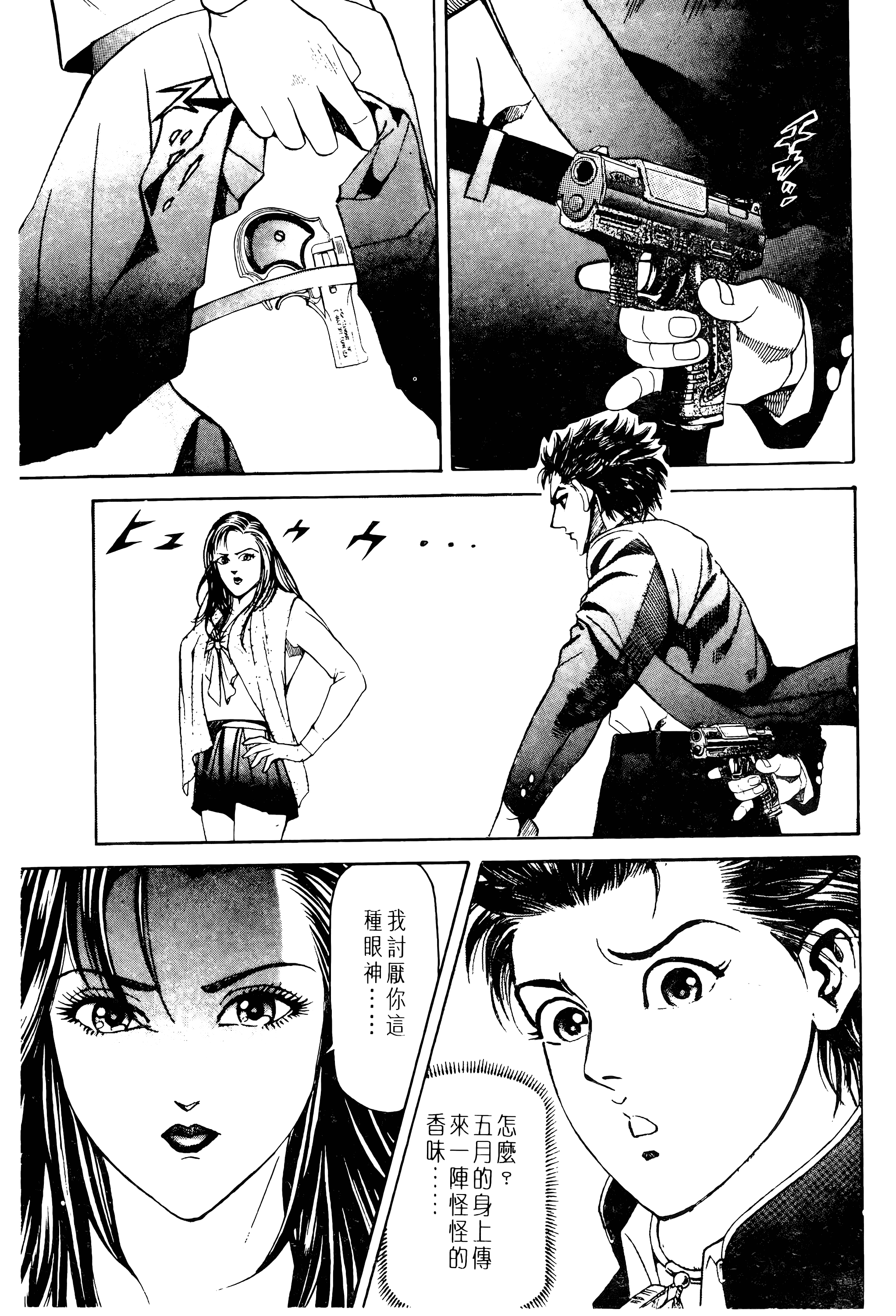Page 83