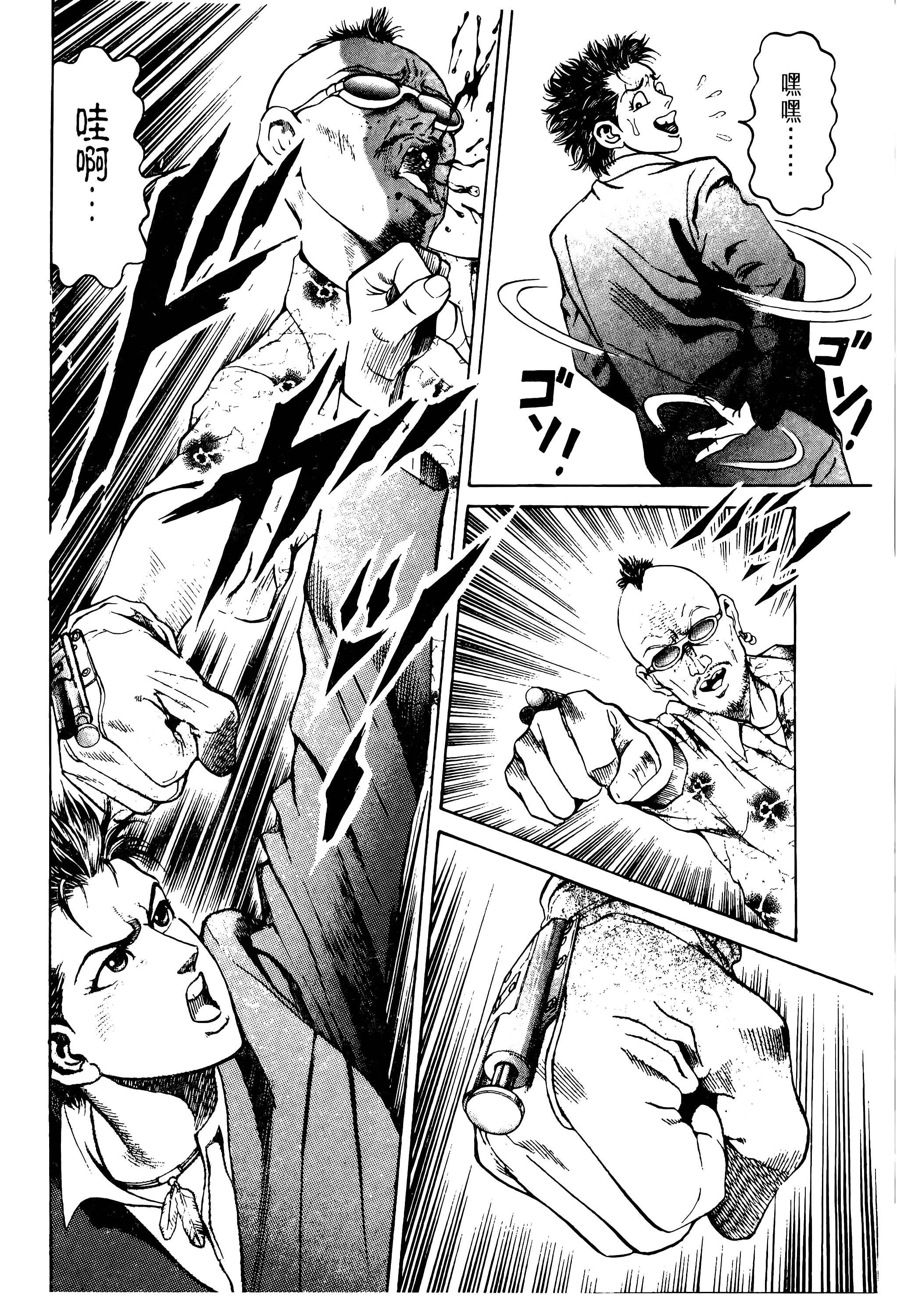 Page 98