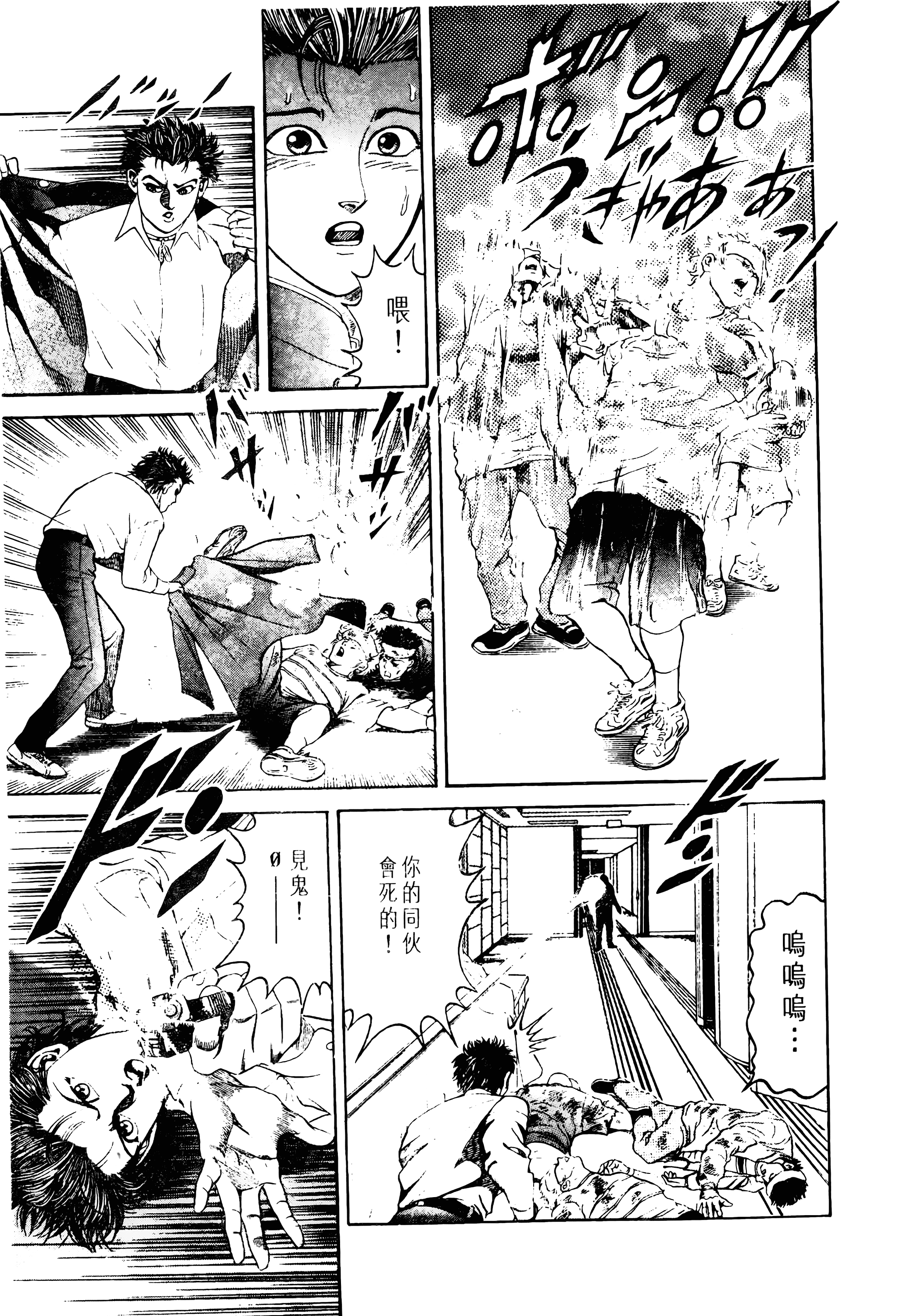 Page 105